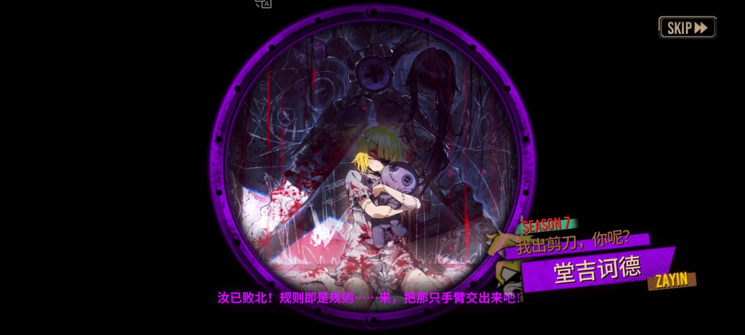 二十连抽抽到的，有没有值得养的人格？_图3
