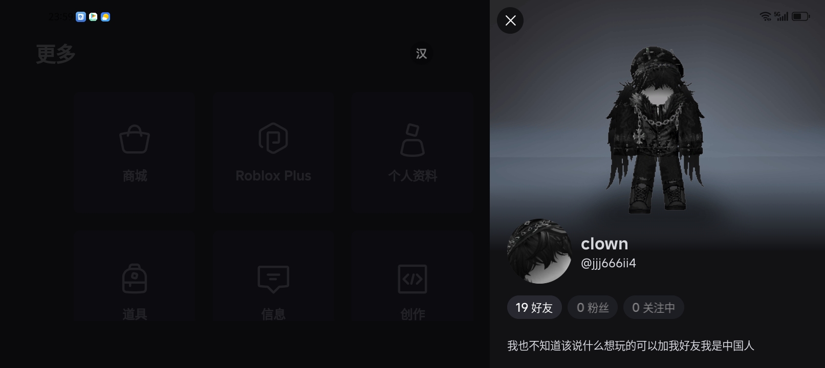 谁想跟我一起玩？_图1