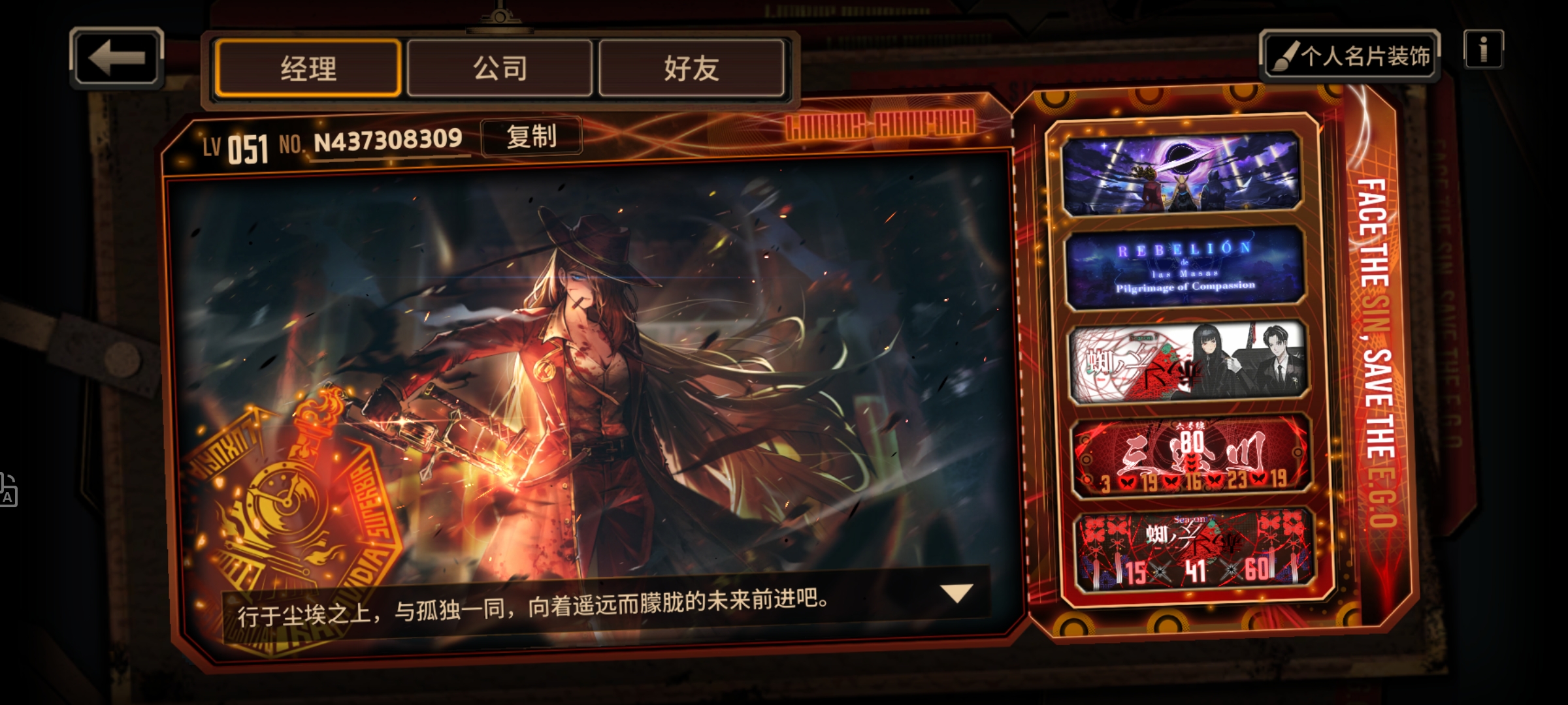 小登求加好友_图2