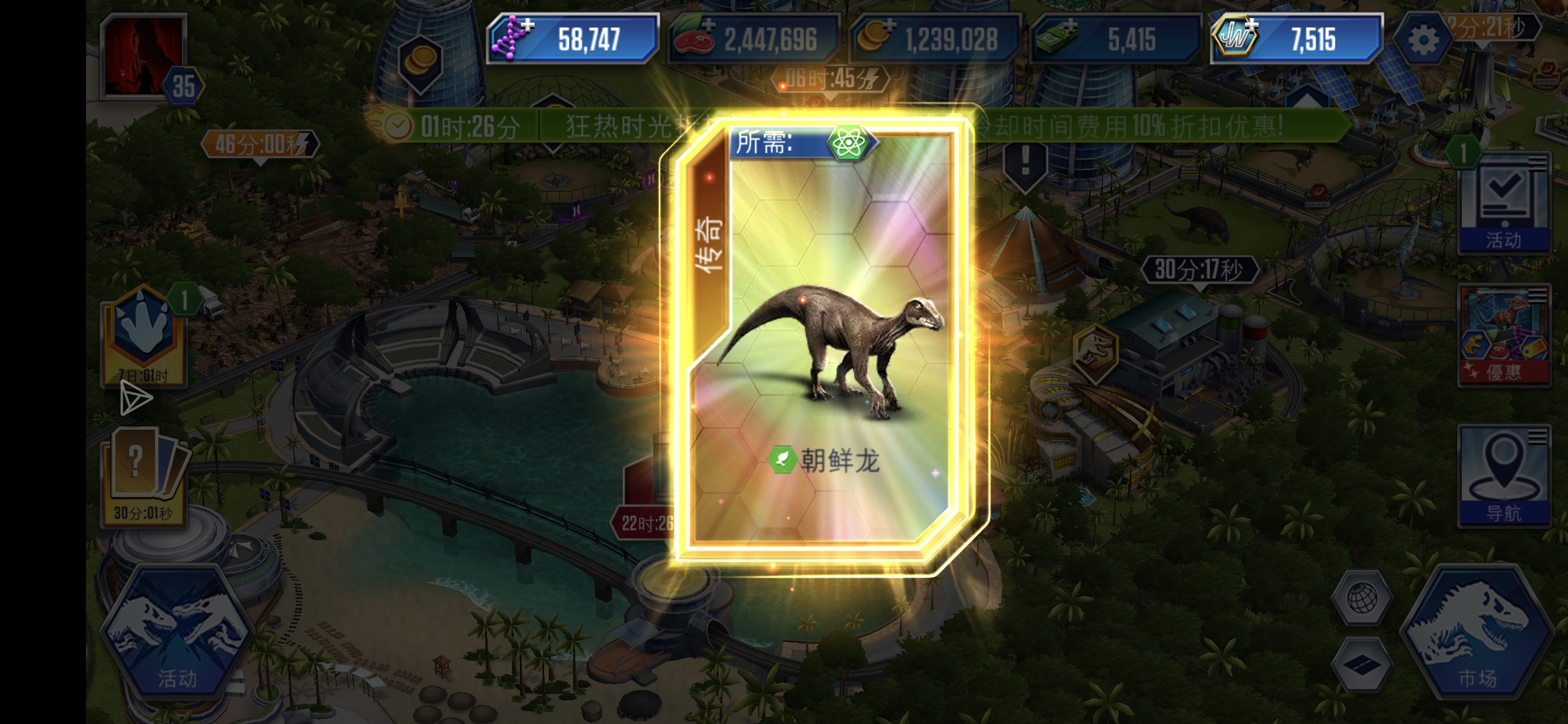 这又又又是啥🐶运，纯开包出两张_图3