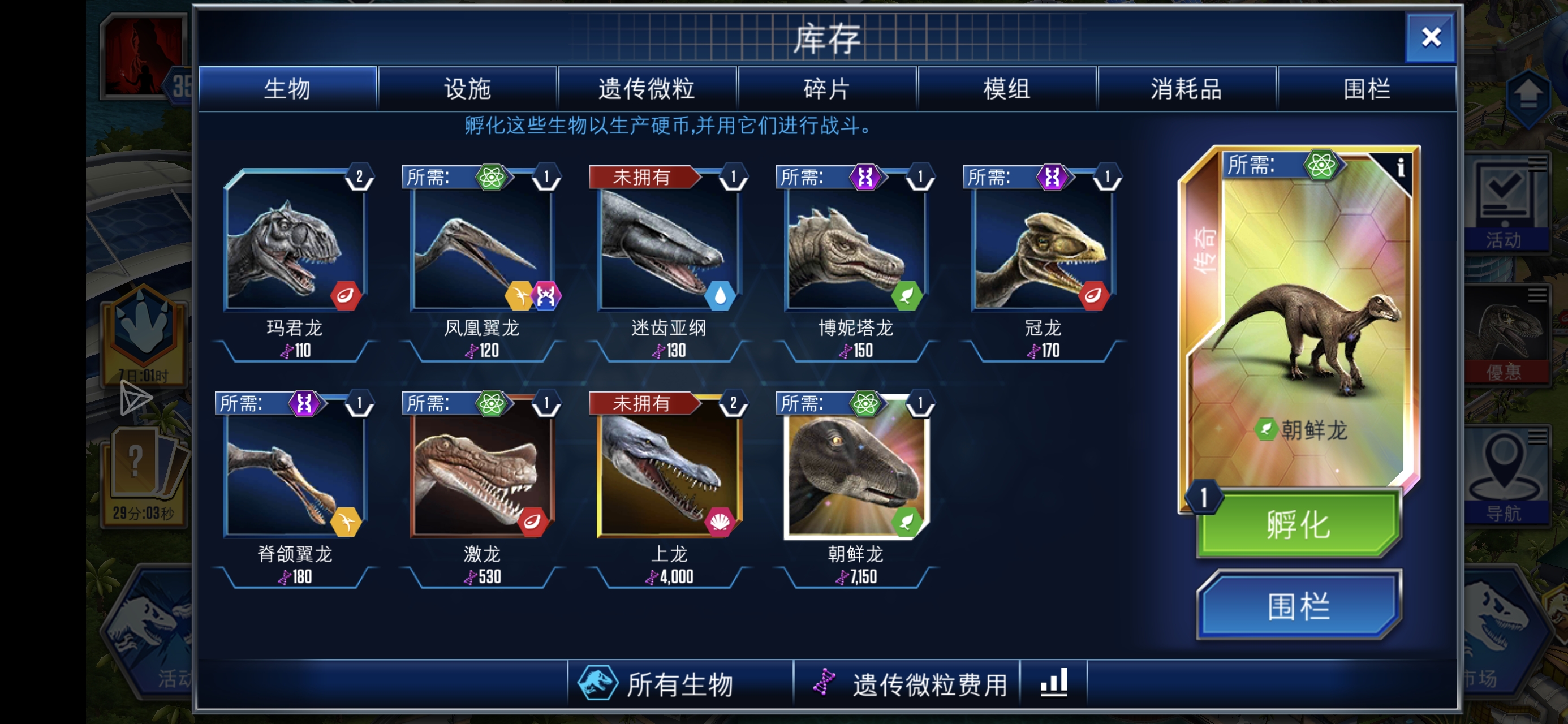 这又又又是啥🐶运，纯开包出两张_图3