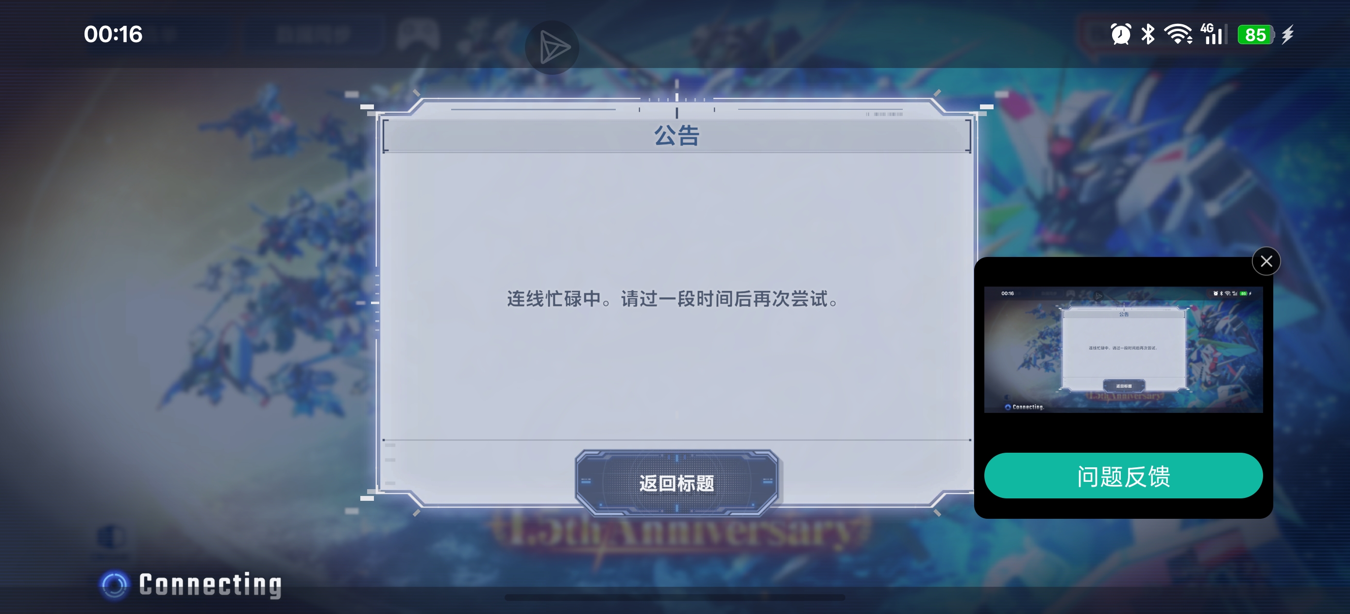 请平台回复一下什么问题_图1
