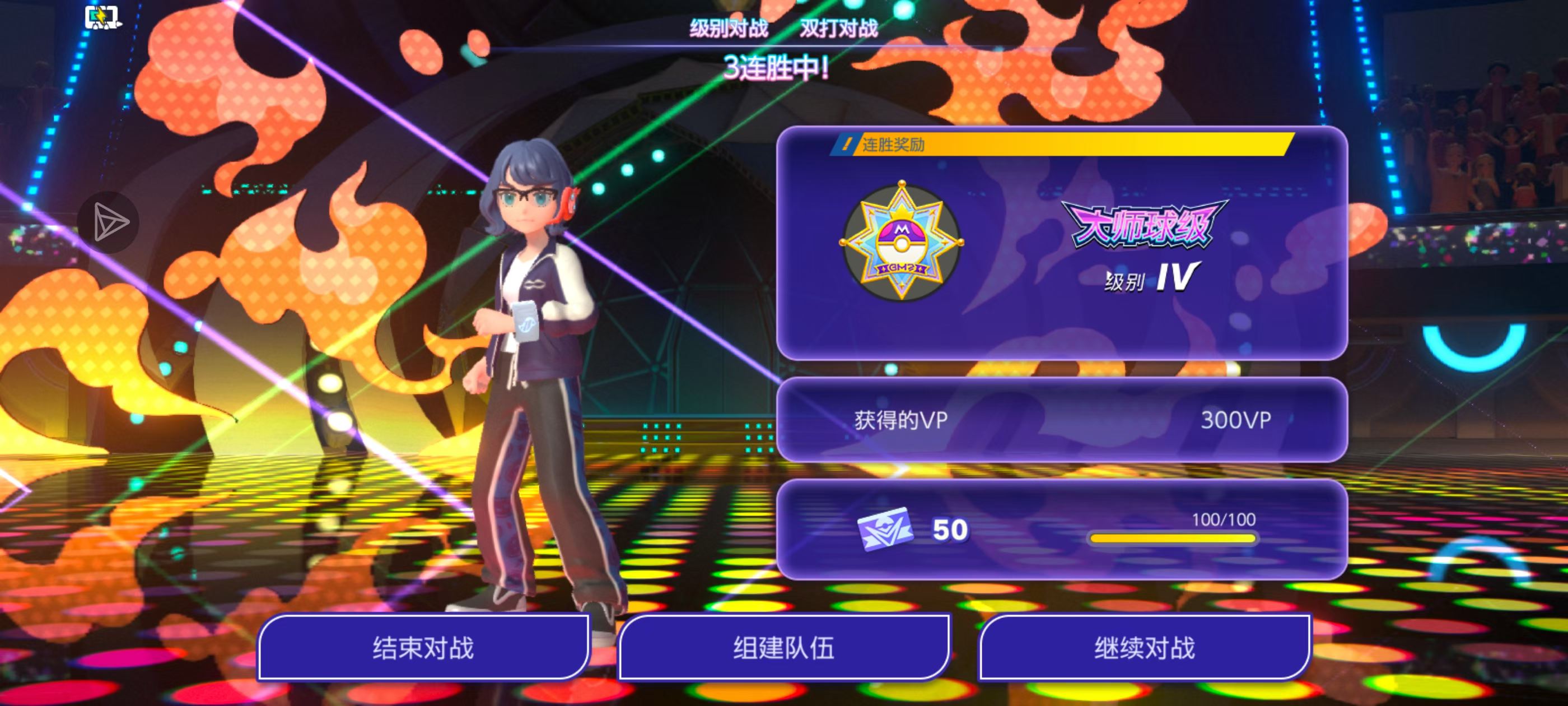 这赛季也是单双打都上大师球了_图2