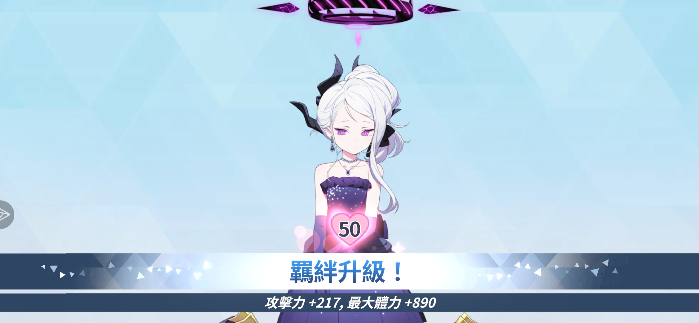 礼服日奈50羁绊纪念～_图2