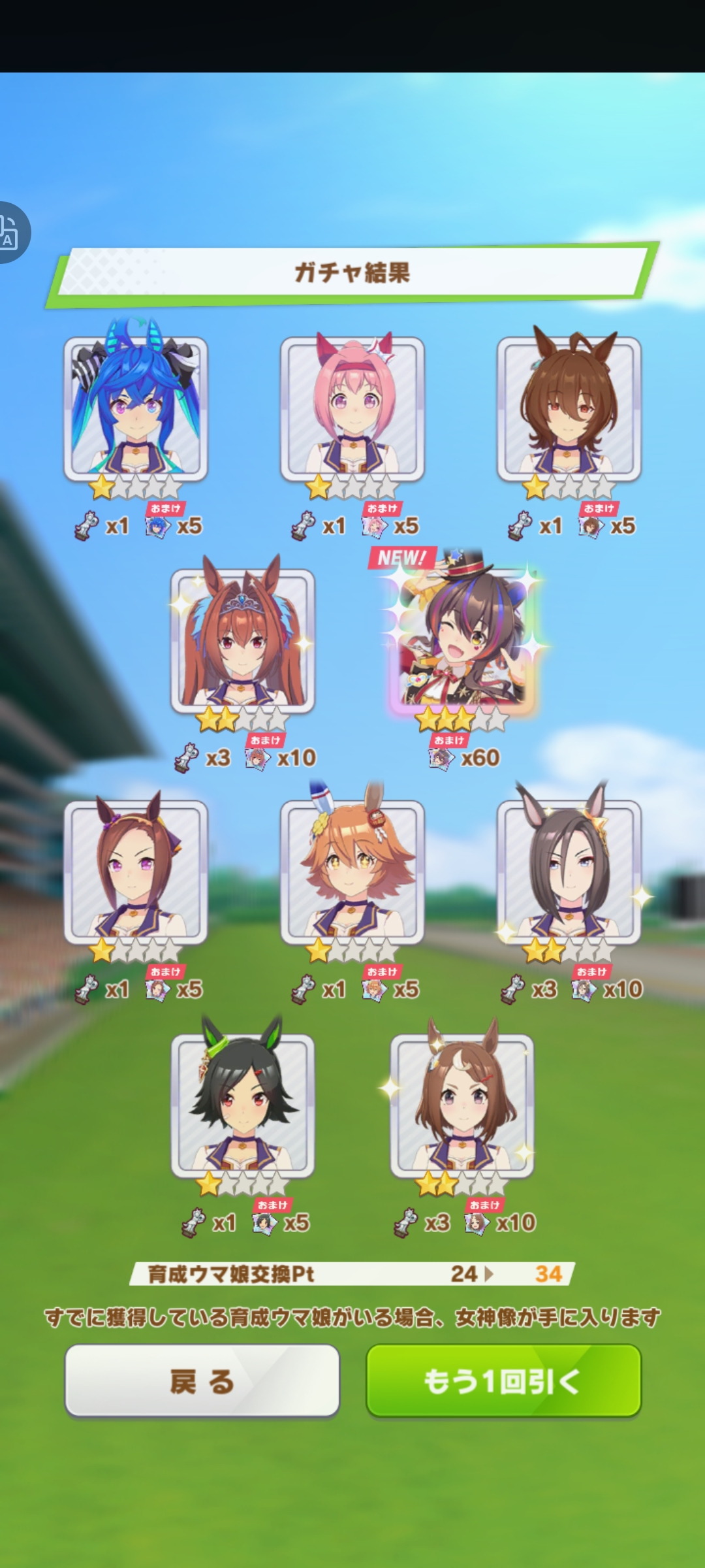 @所有人 44抽结束战斗_图3