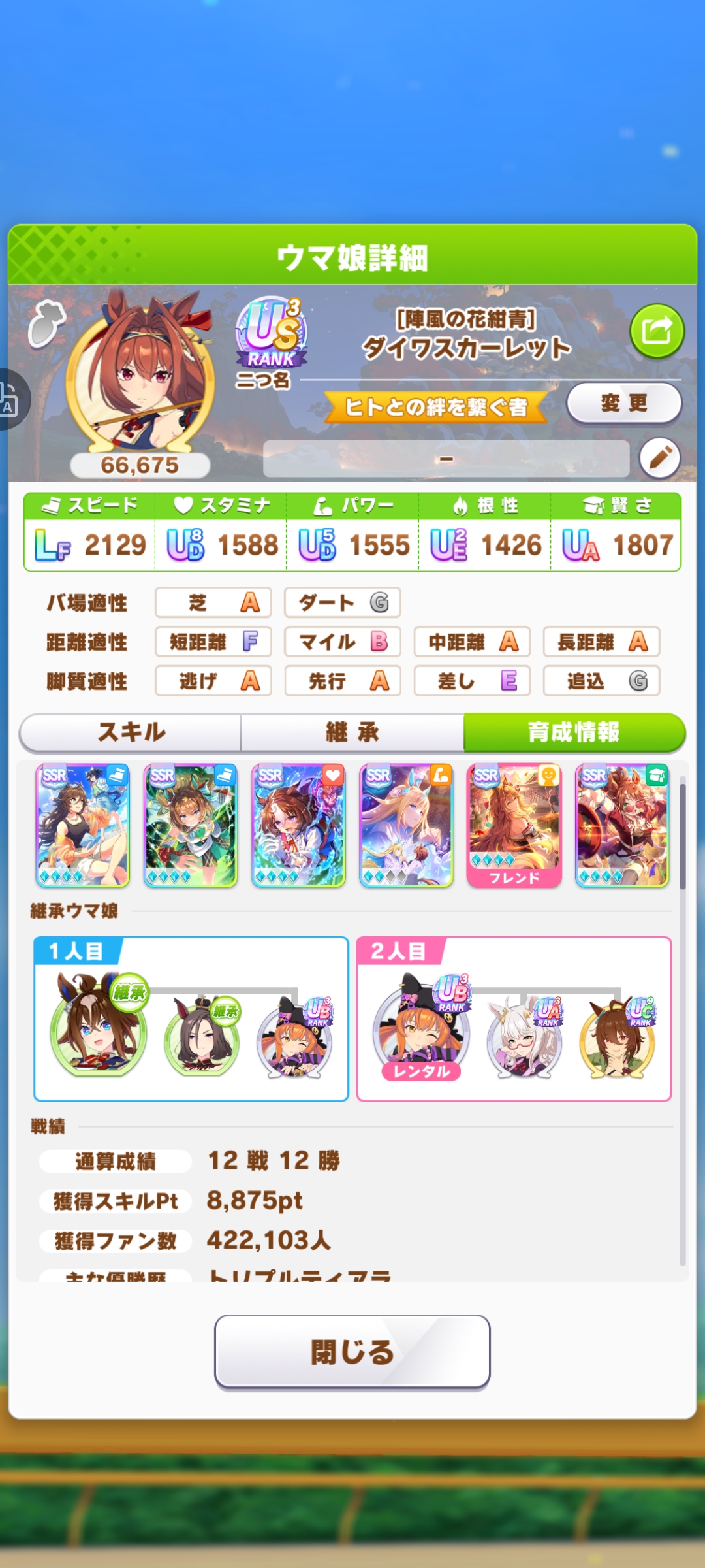 新剧本还在阴_图1