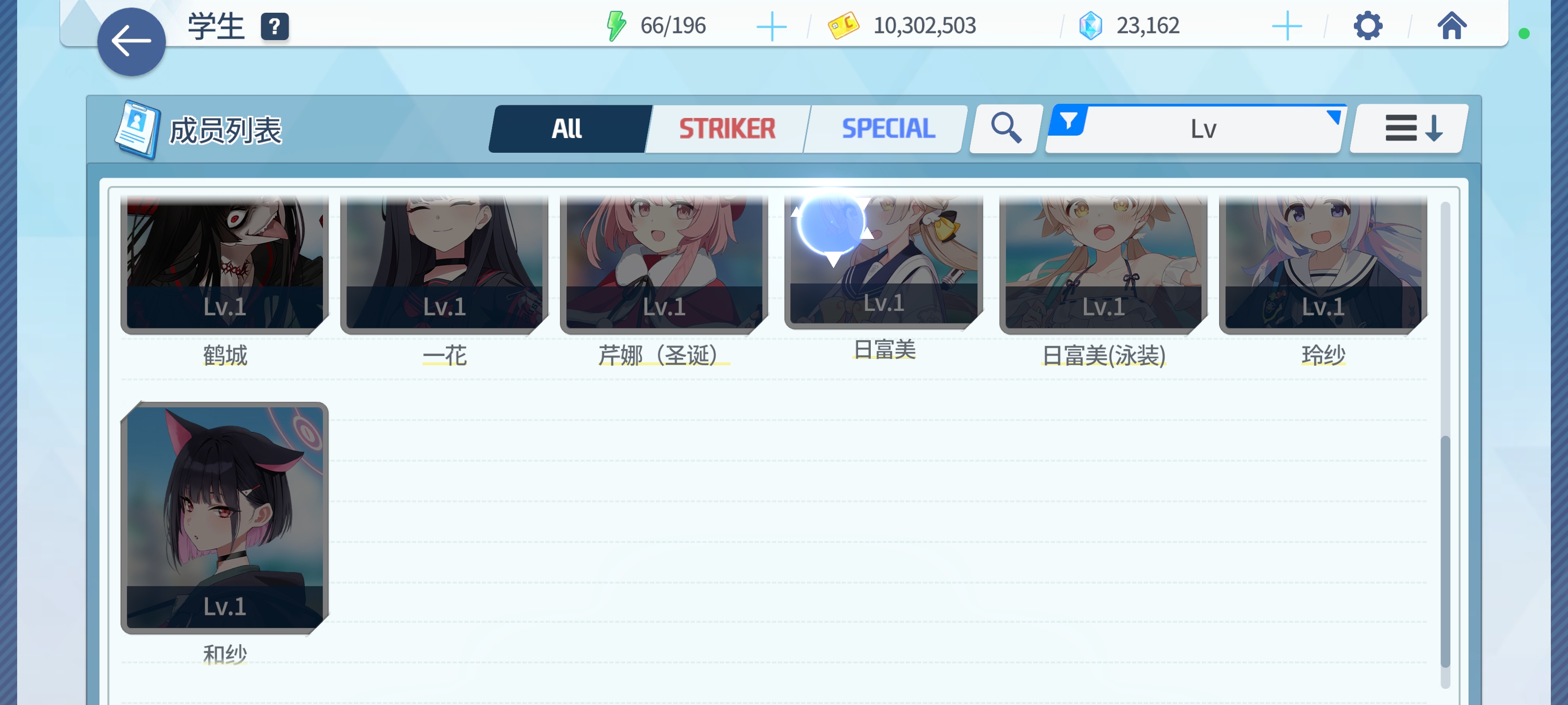 我未花怎么不见了_图2