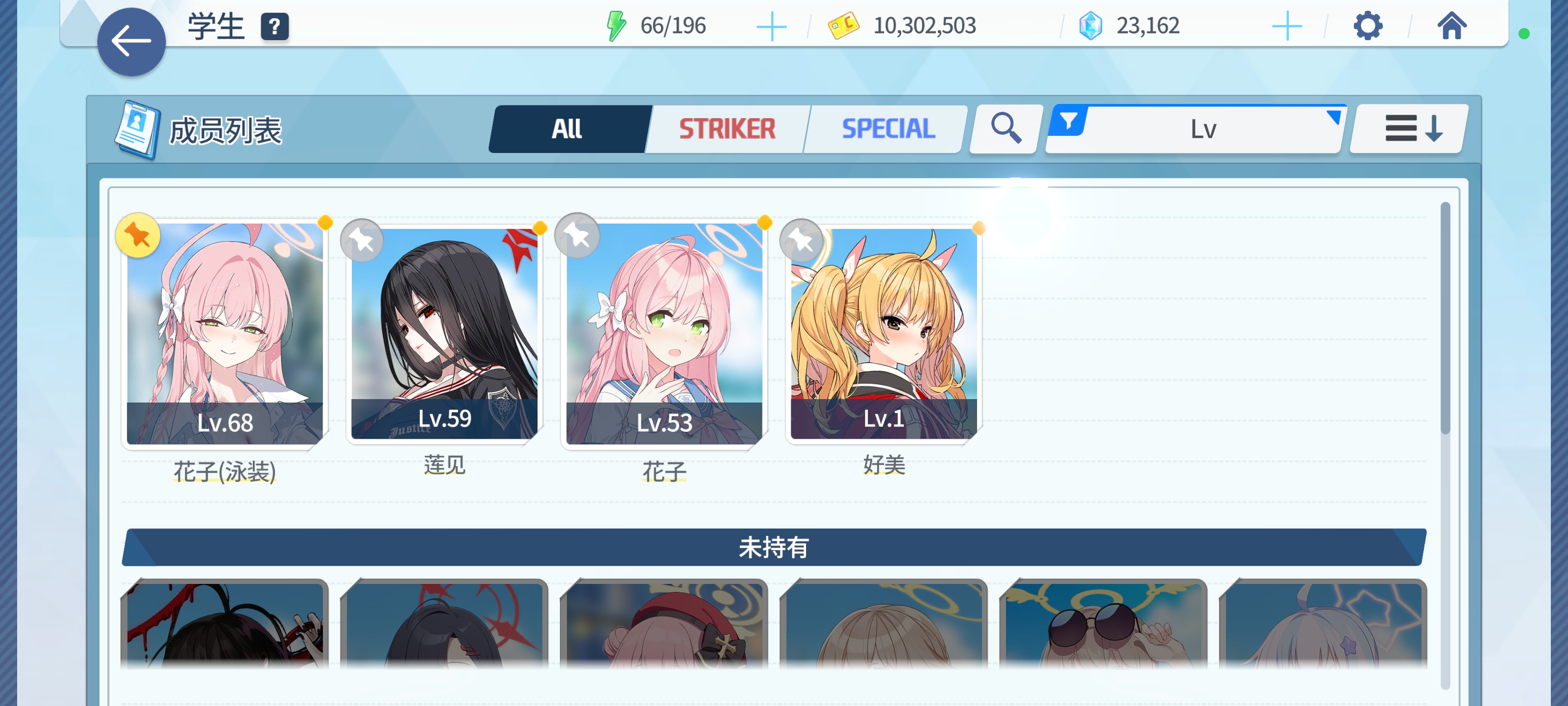 我未花怎么不见了_图2