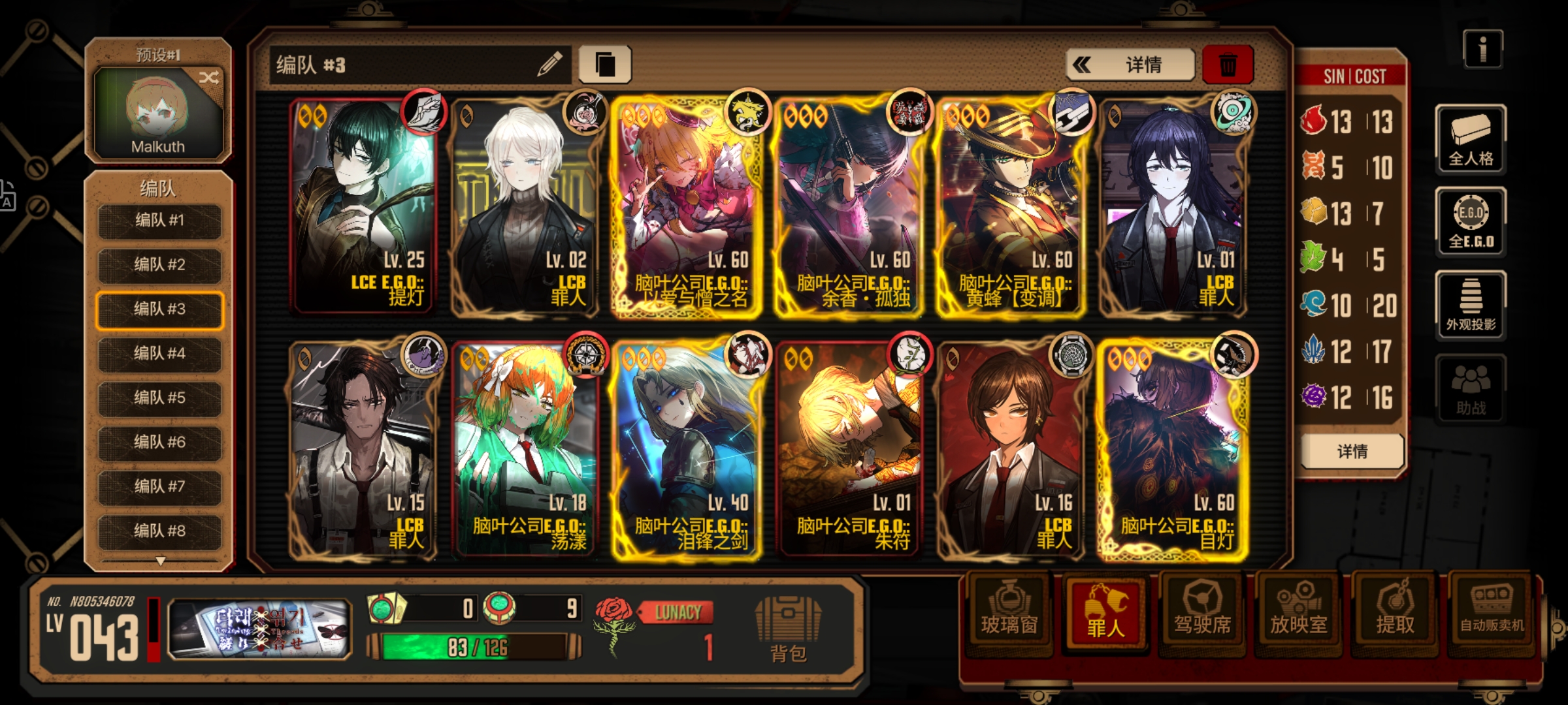 。。。。。_图3