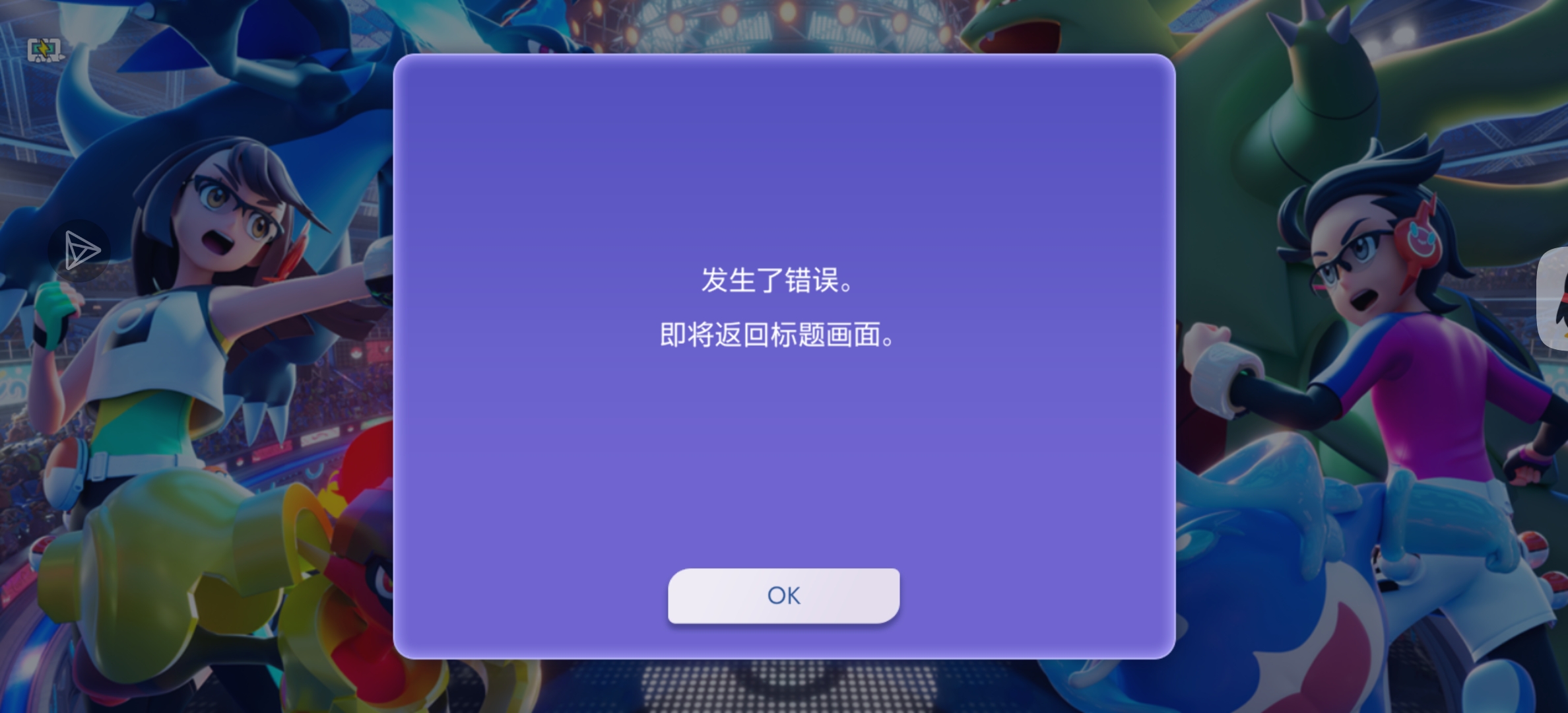 从昨晚开始就这样了_图1