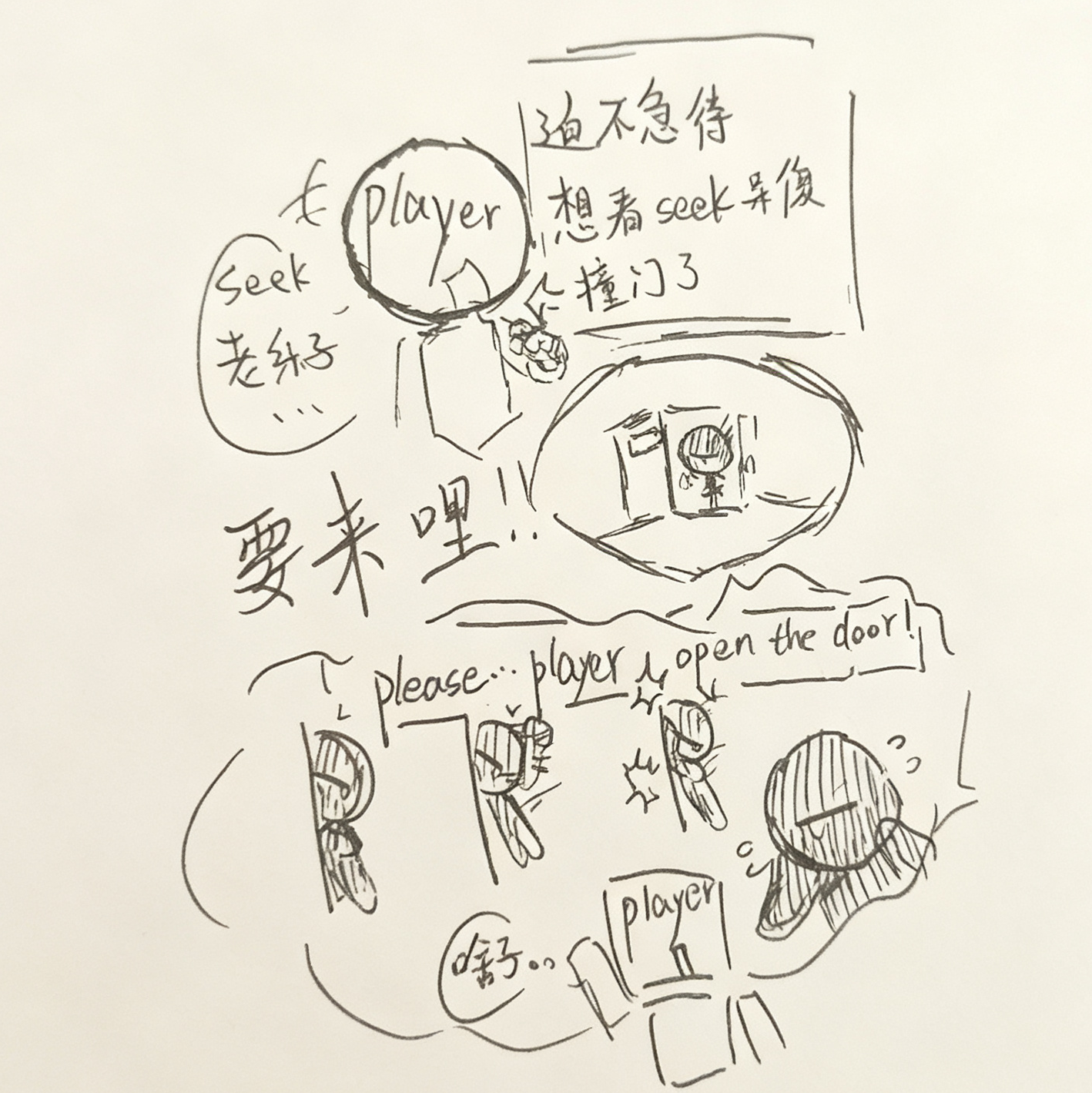 点击观看seek同人。_图3
