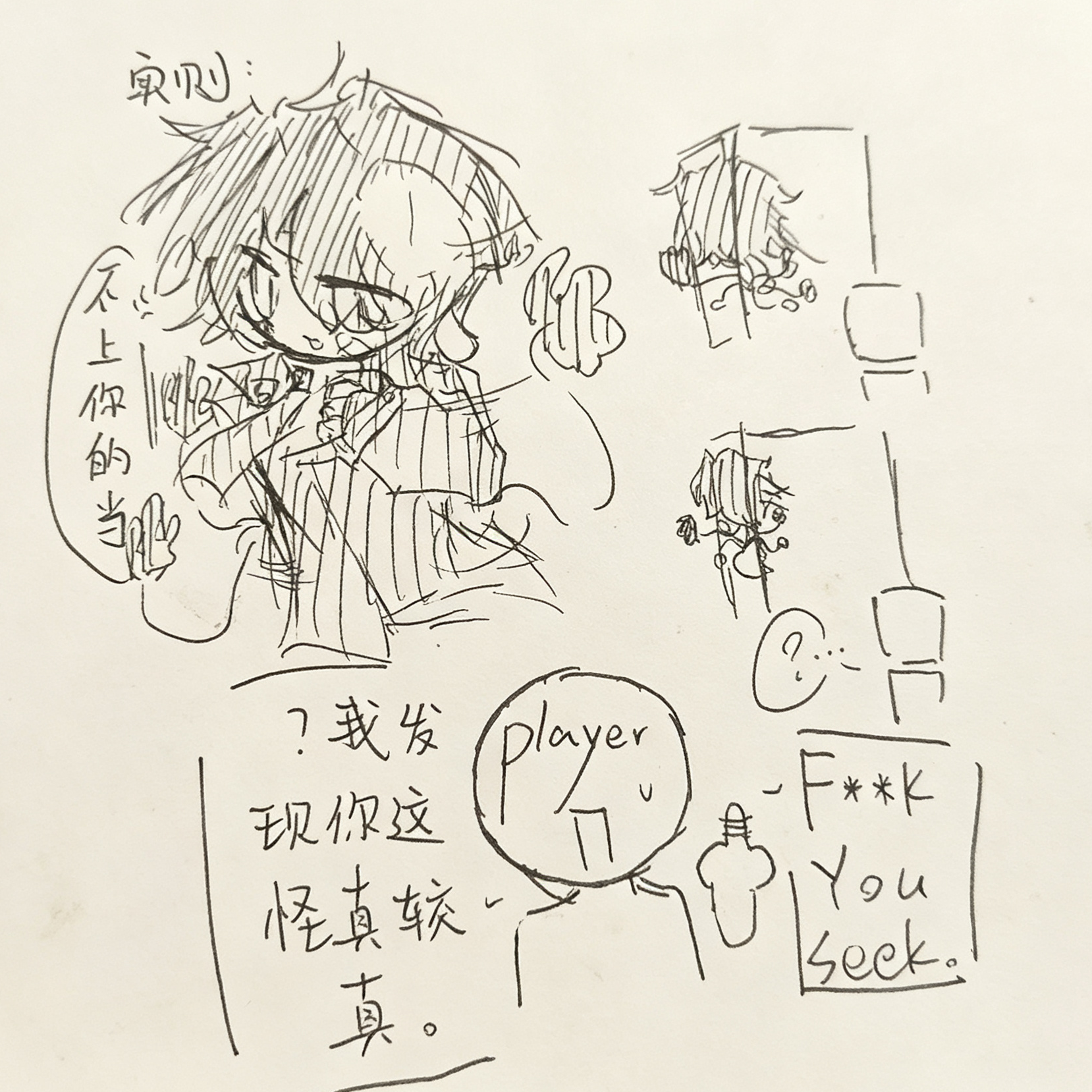 点击观看seek同人。_图3