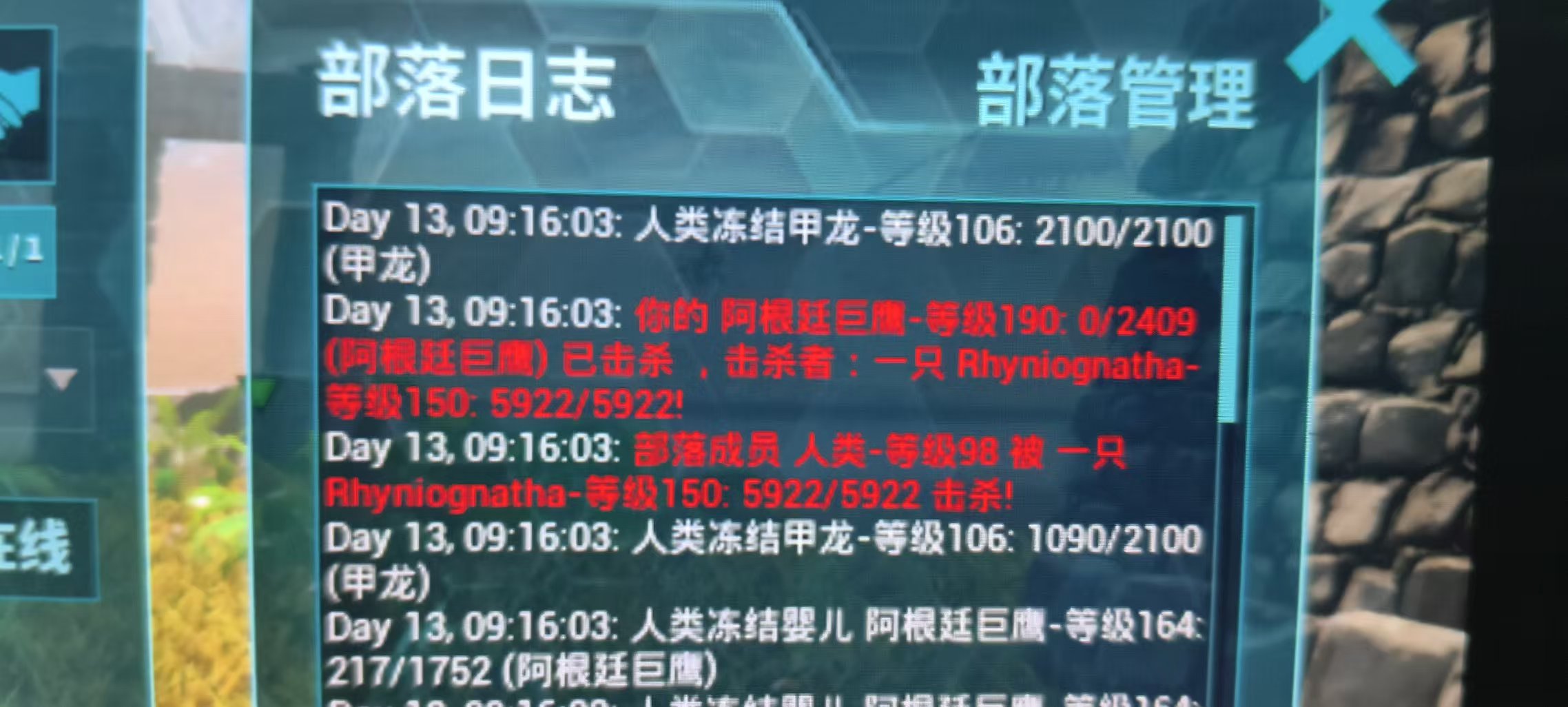 我真的要受不了了，我的老鹰老是被莱泥虫打死。_图2