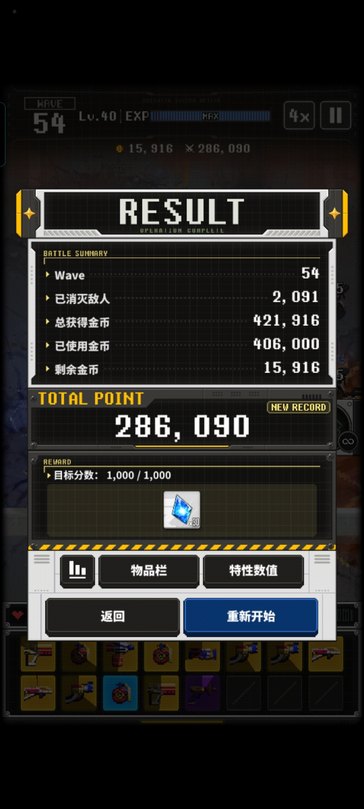 小游戏新进展_图3