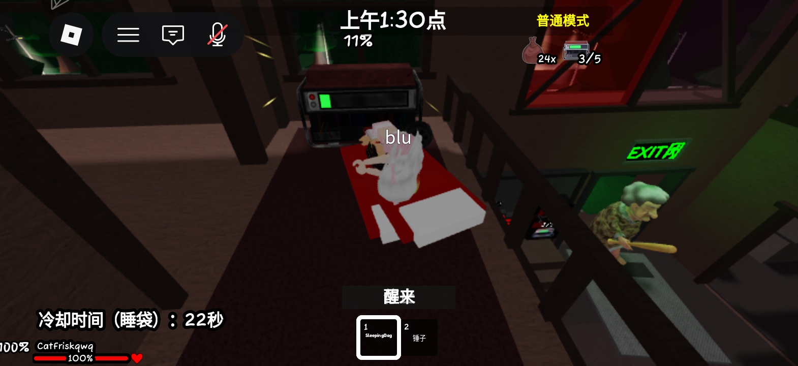边睡边修电机，太勤劳了（_图2