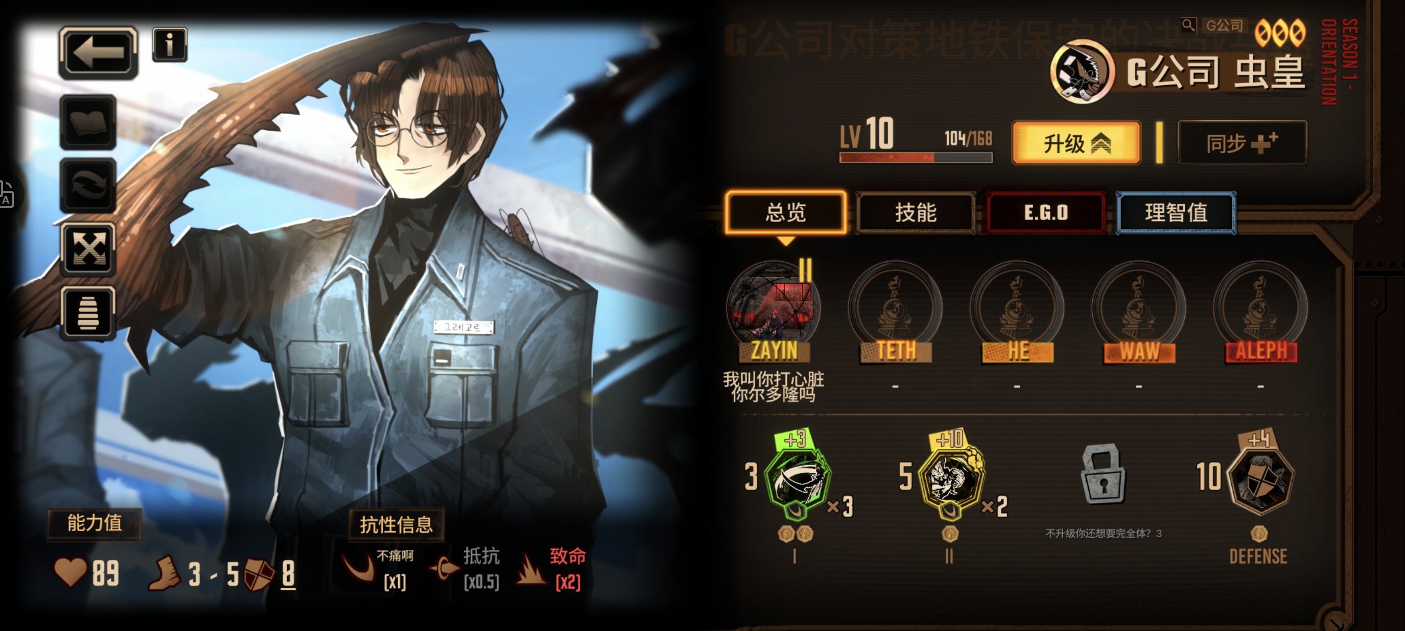 抽池子抽出来的,所以这个角色强不_图1
