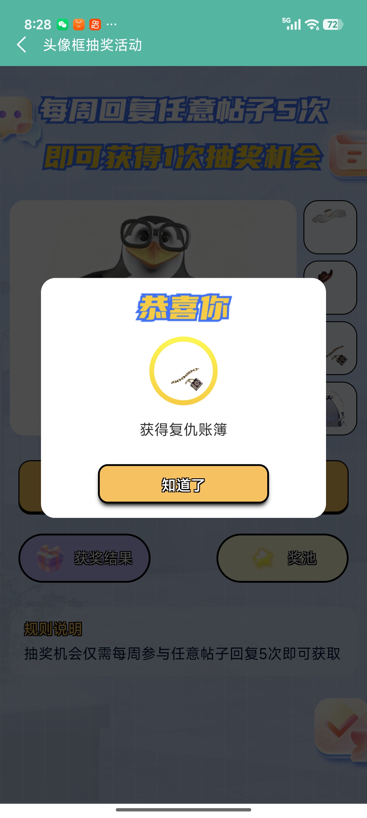 哈哈！伊利哇啦！！！_图1