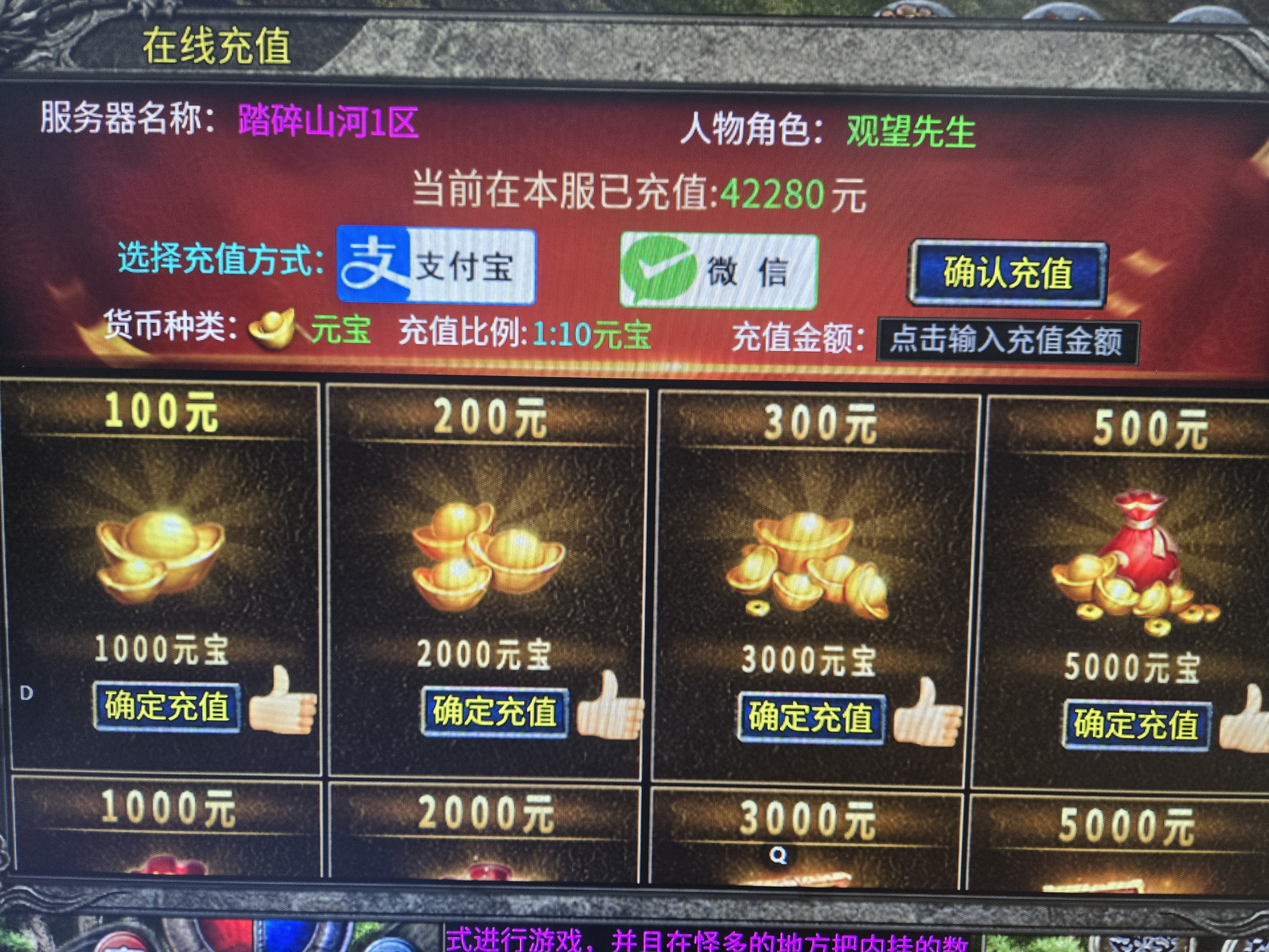游戏搬砖，干一天是一天_图3