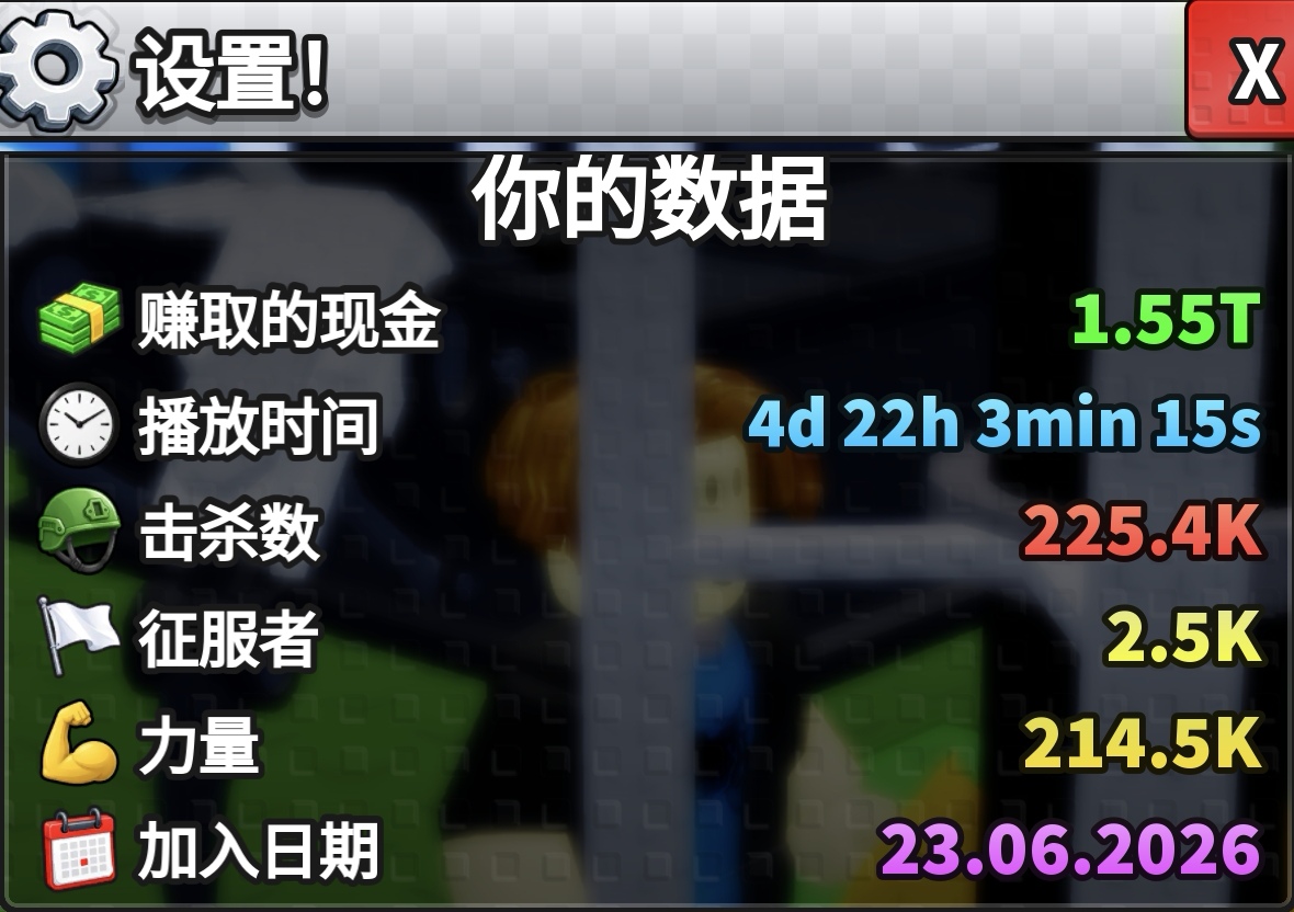 有谁玩迷你战争吗，我被一群外国佬搞懵真他宝贝得带劲了_图1