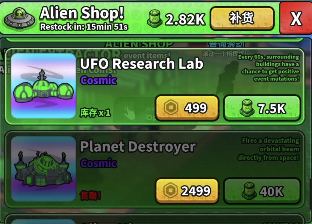 有谁知道该怎么快速生产这这些操作如果石沉大海 那必然是艺术界的损失！吗 太贵了吧😭还是十几分钟刷新一次_图1