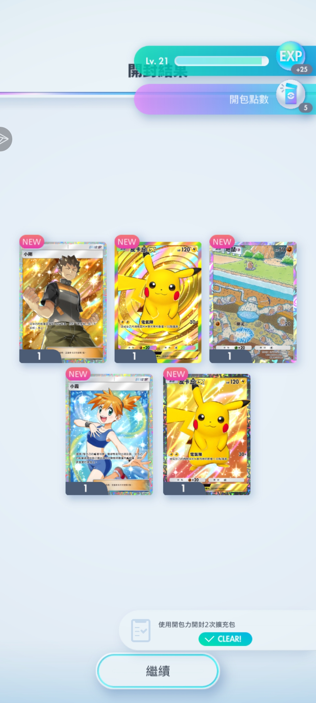 时隔数月，回归抽卡_图2