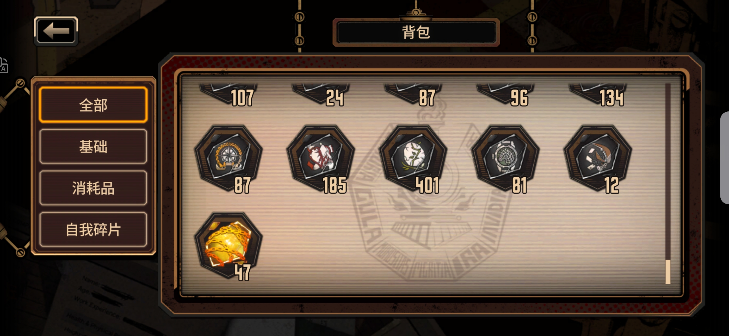终于攒够400了_图3