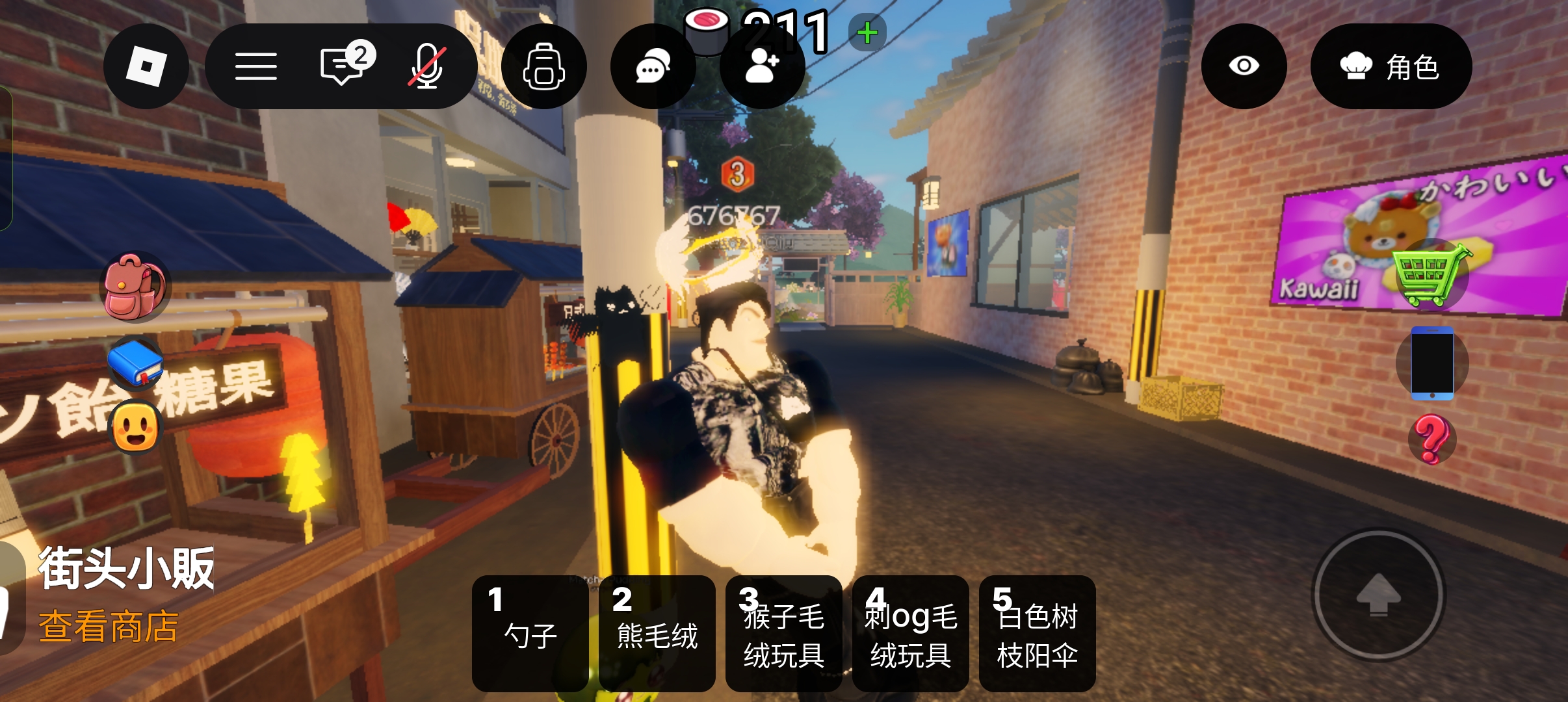 满心欢喜 满盘皆输._图3