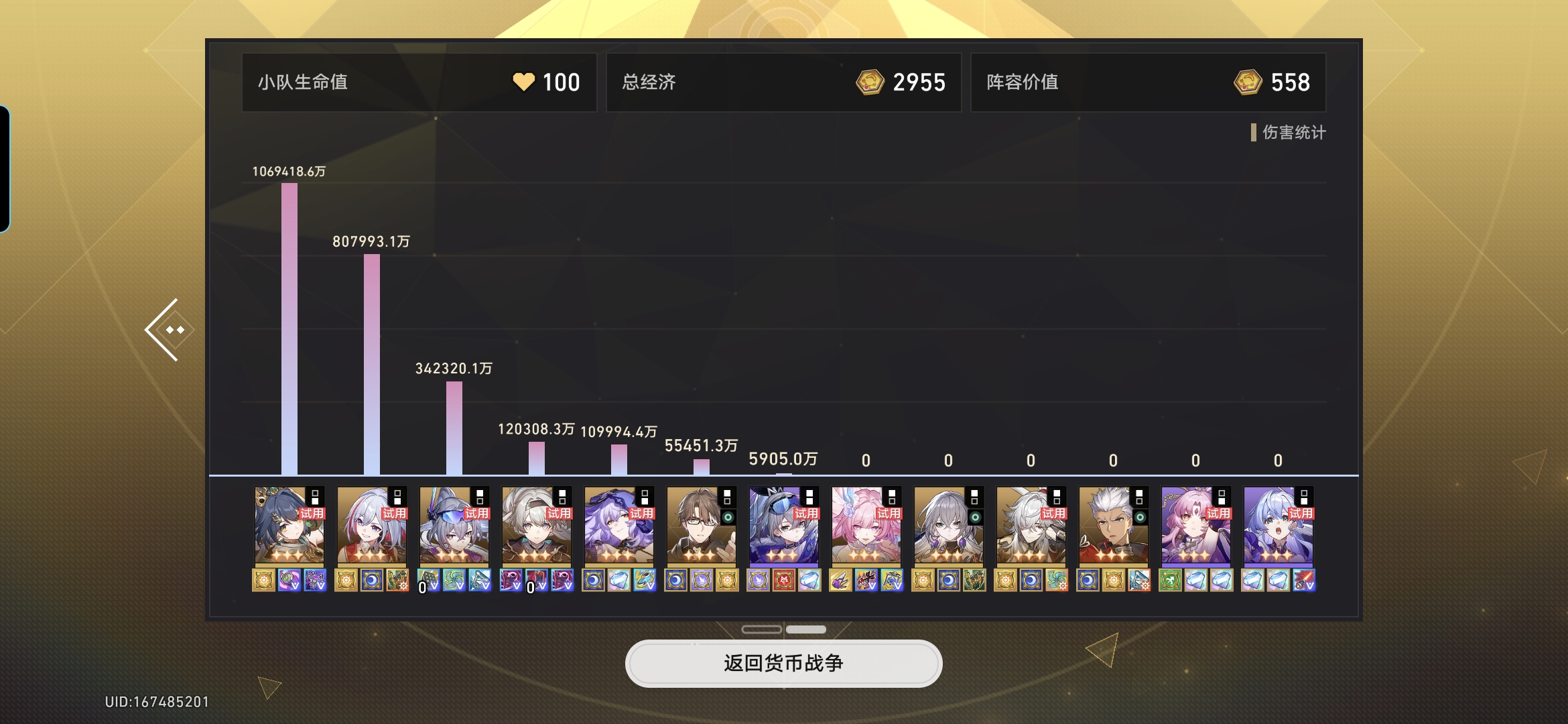 一不小心就开始了运营_图1