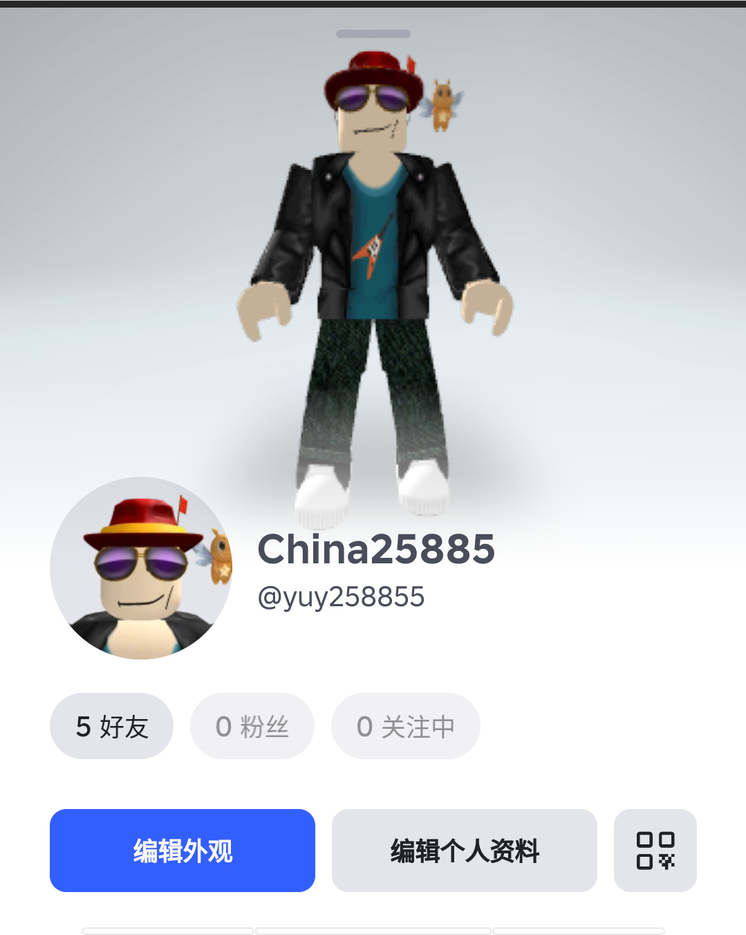 有人加吗？_图1