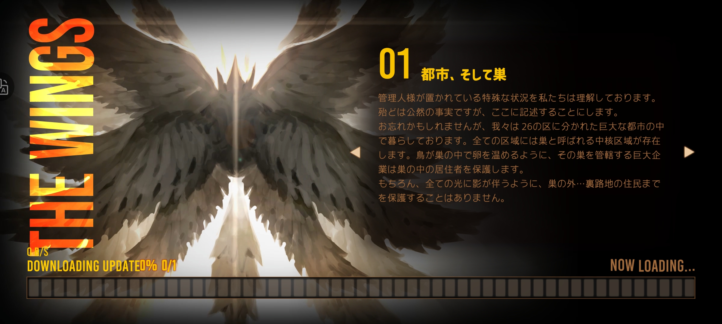 有大佬知道为什么一直卡有这个更新页面里吗_图1
