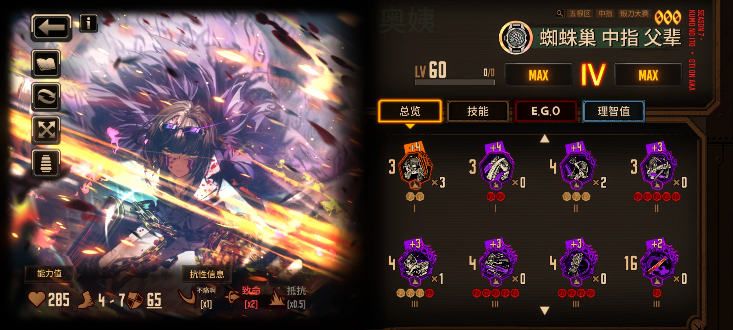 这角色强吗？_图1