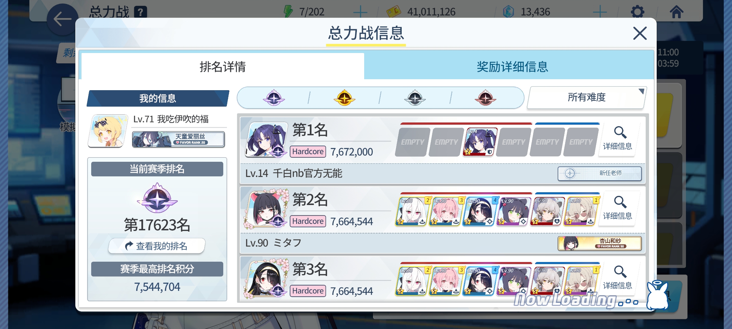 千白又发力了😨_图1