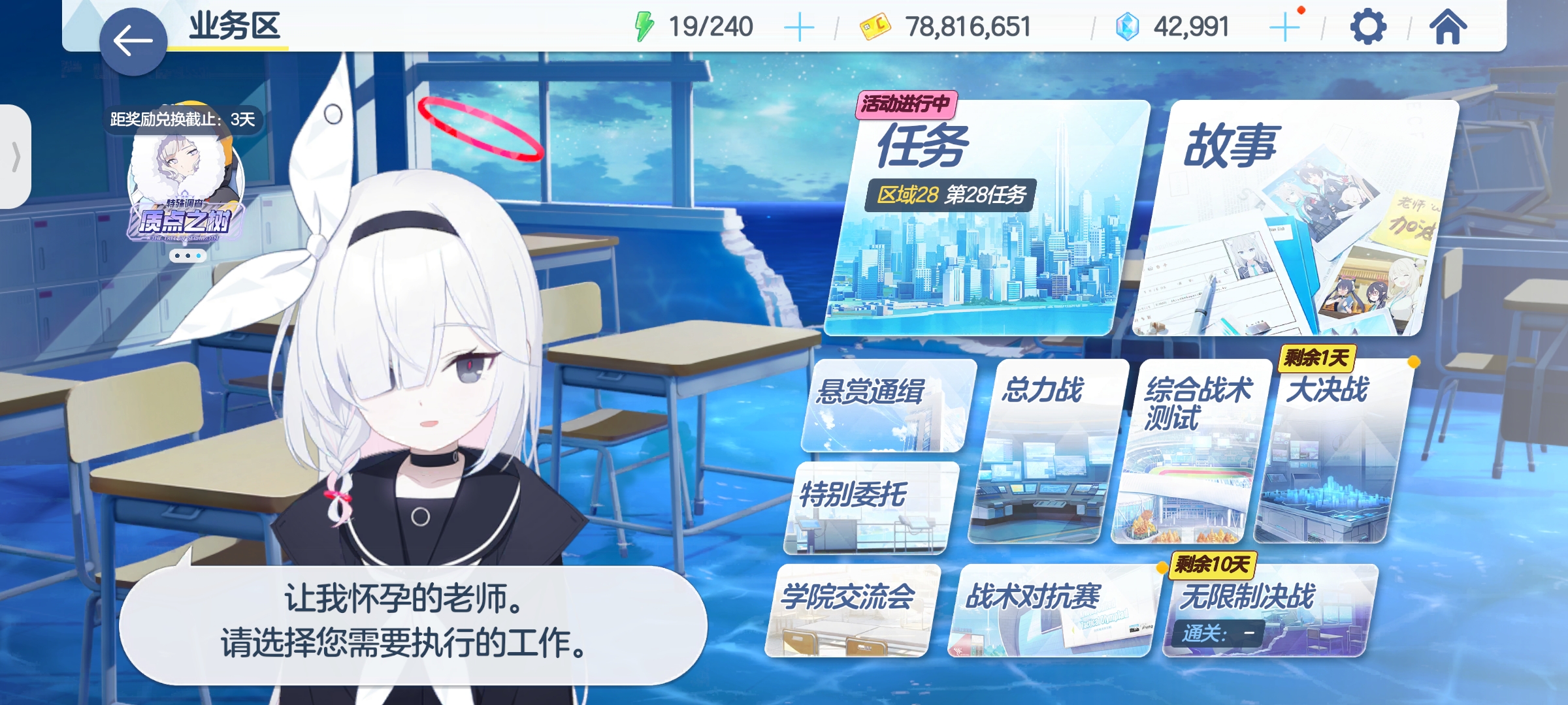 我去，你们电我呀？_图3