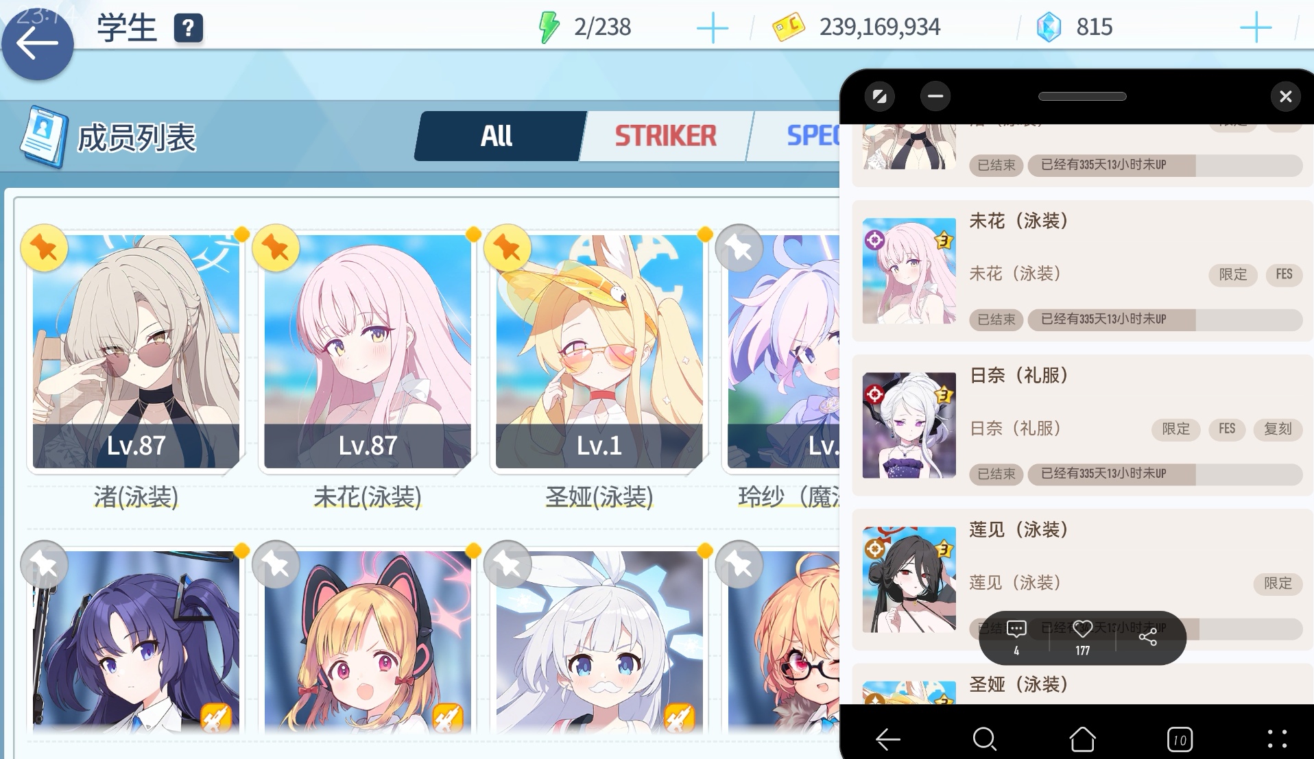 掌管运气的神啊！帮帮我吧！_图1