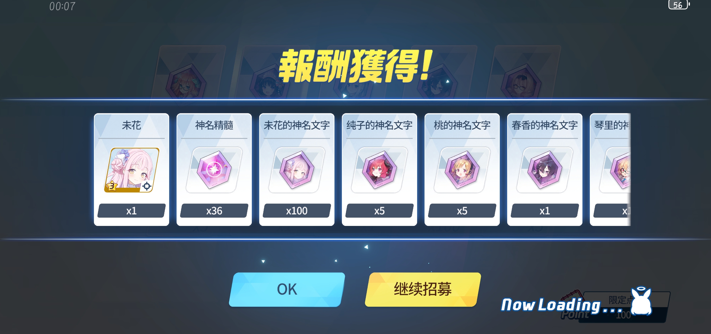 100这个数字有时好，有时不好。╥﹏╥_图2