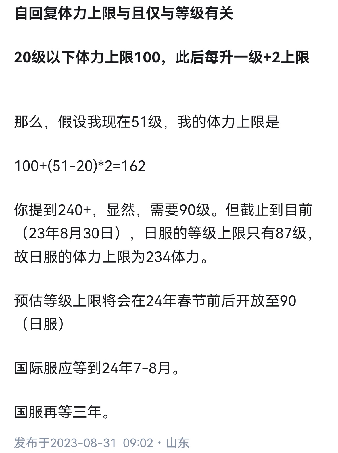 找到了一个我认为有用的23年的帖子，希望能帮到不了解的各位(Ｔ▽Ｔ)_图1