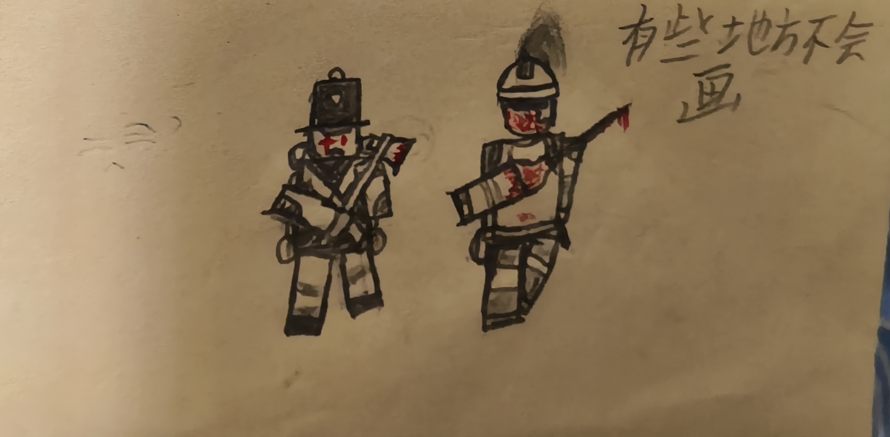 大师兄和大运（重置）_图1