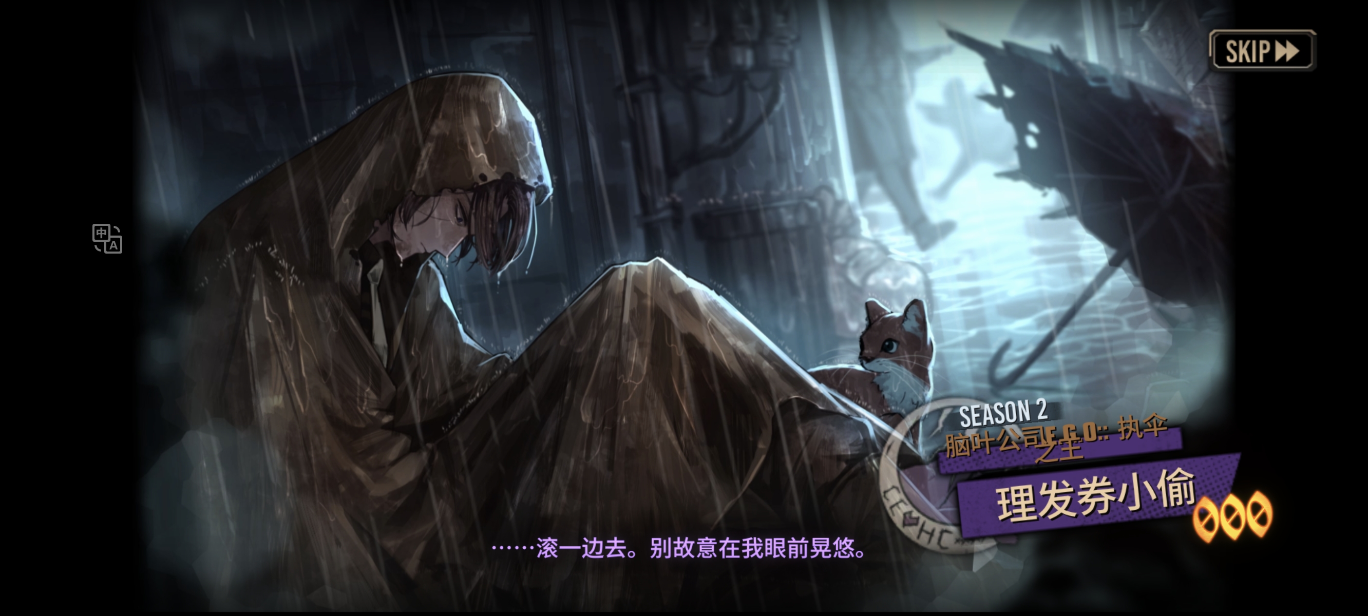 在某种意义上…我是个天才？_图2