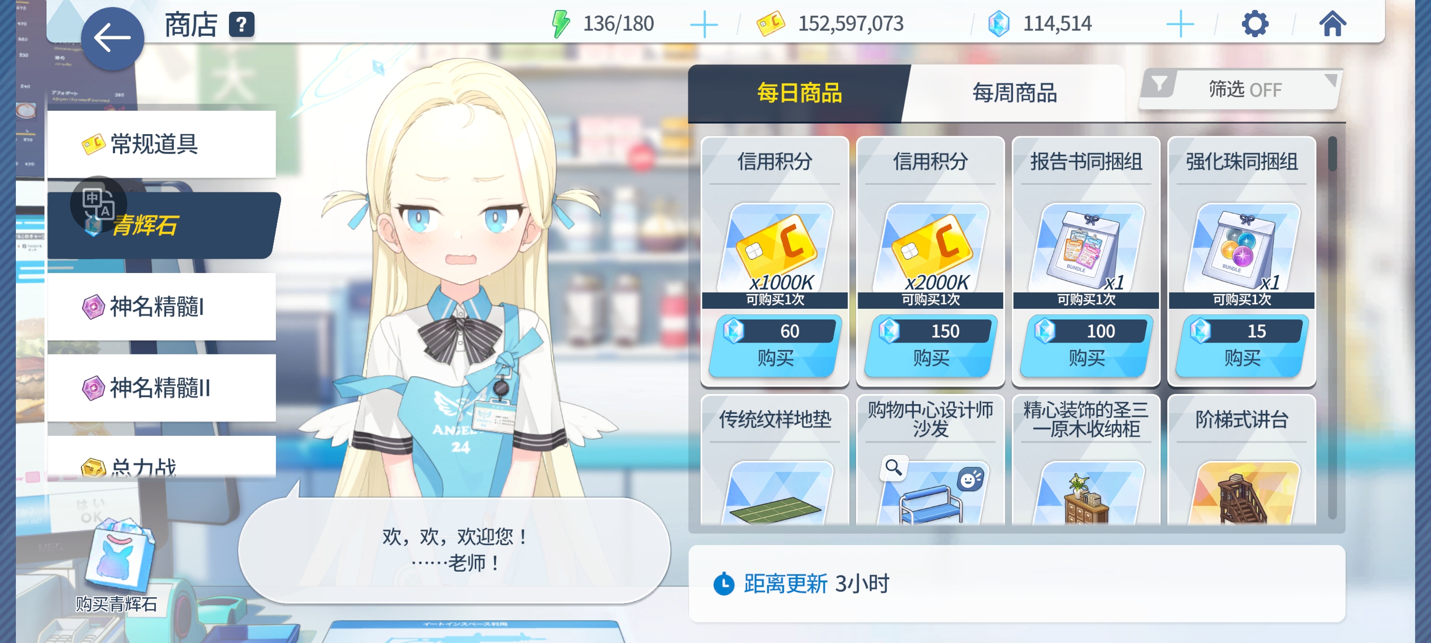 完全胜利（悲，114514青辉石达成_图1