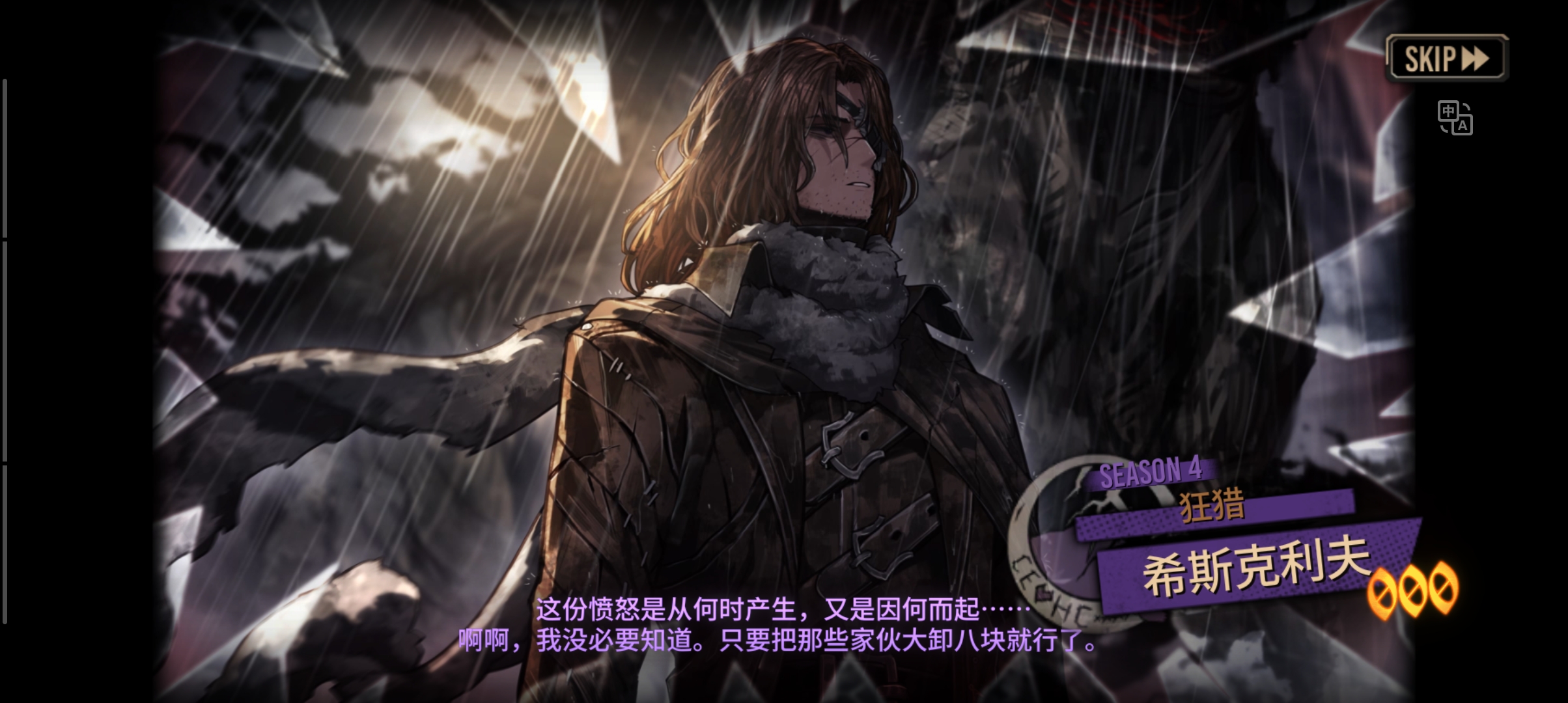 第二百抽出了这个，要练吗_图2