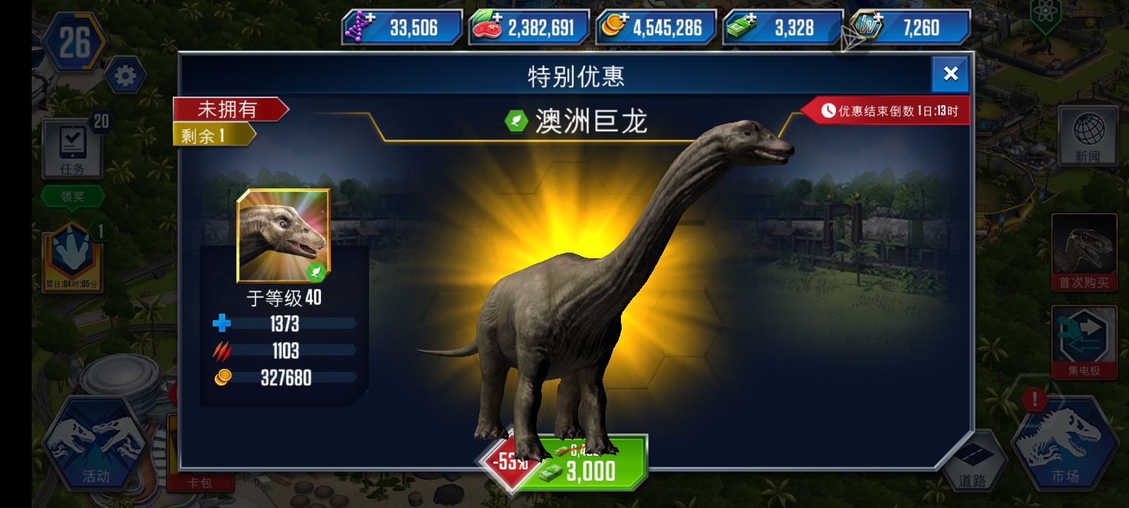 求答，，，_图1