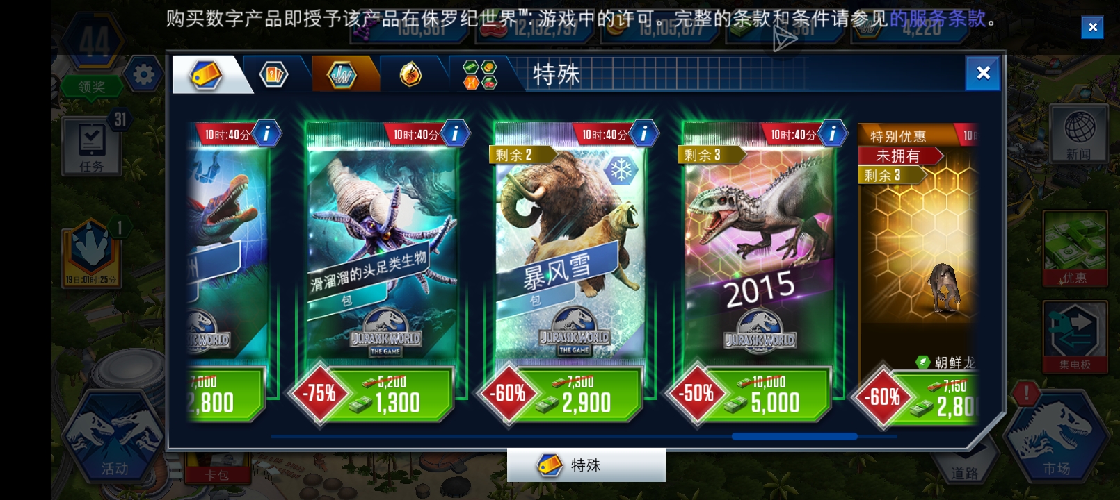 (*꒦ິ⌓꒦ີ)_图2