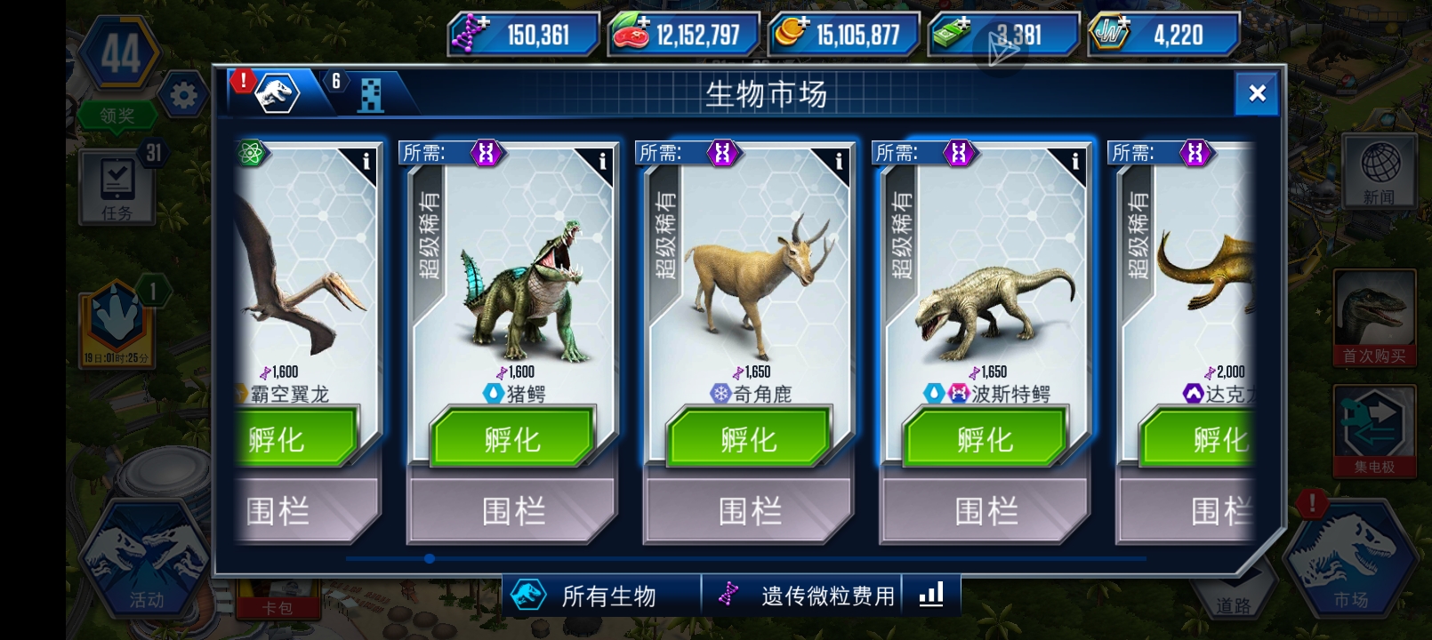 (*꒦ິ⌓꒦ີ)_图2