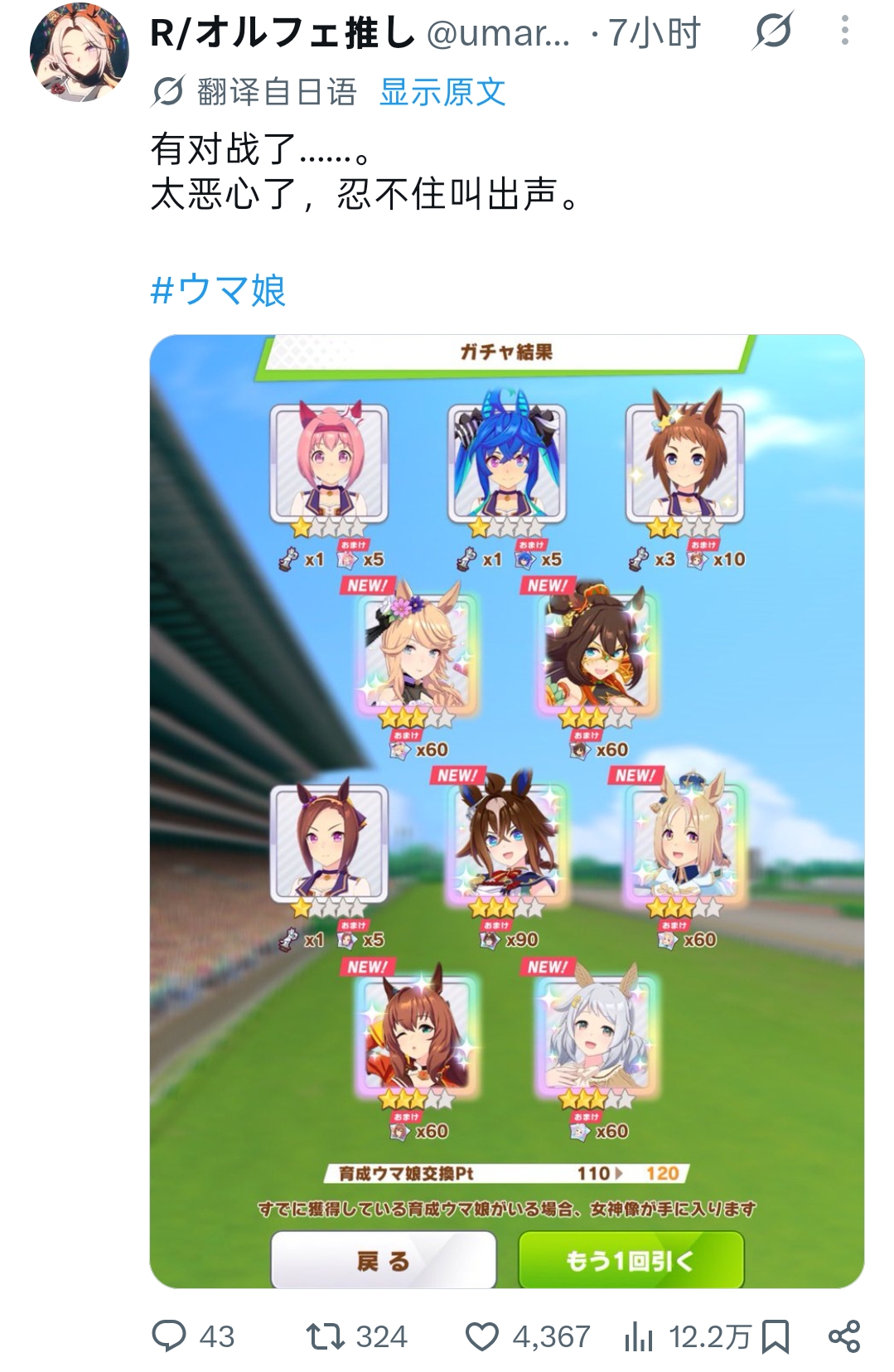 哦不不不，我无疑是不相信的😠😠😠_图1