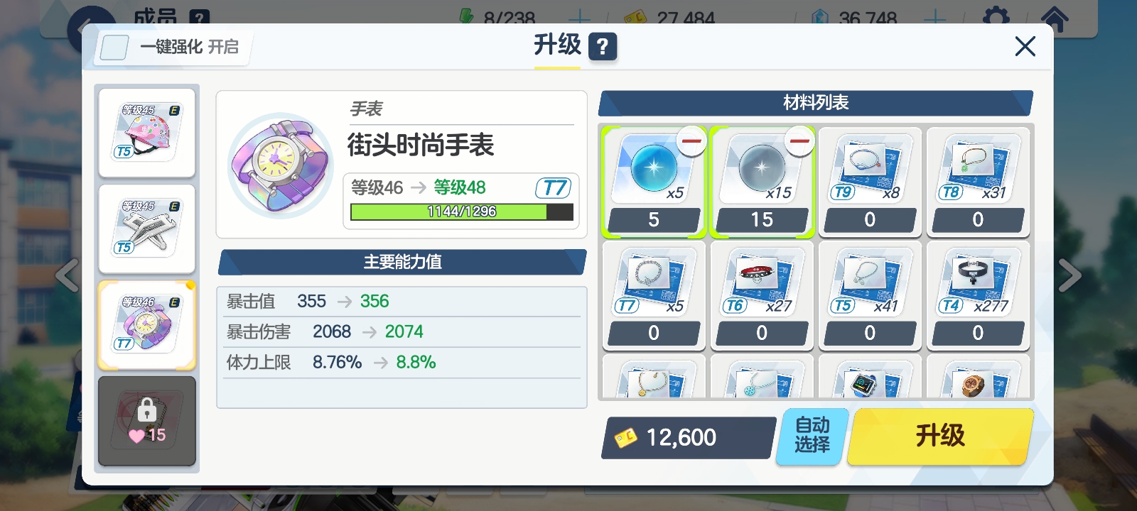 这号算废了吗，啥都没有_图2