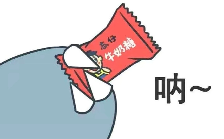 这对吗？啊！_图1