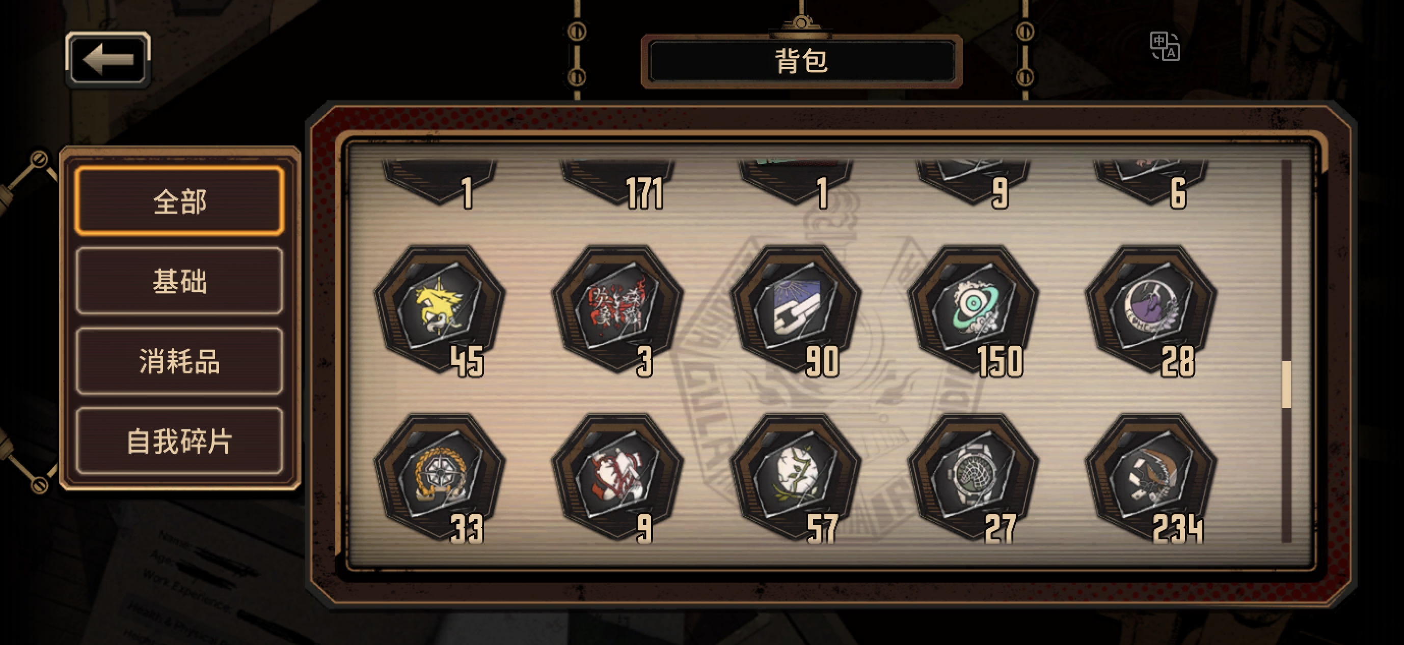 我想换一个格里高尔的人格，有没有推荐的啊_图2