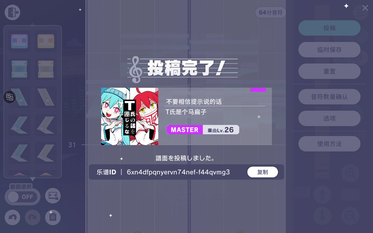 又做了几个谱_图1