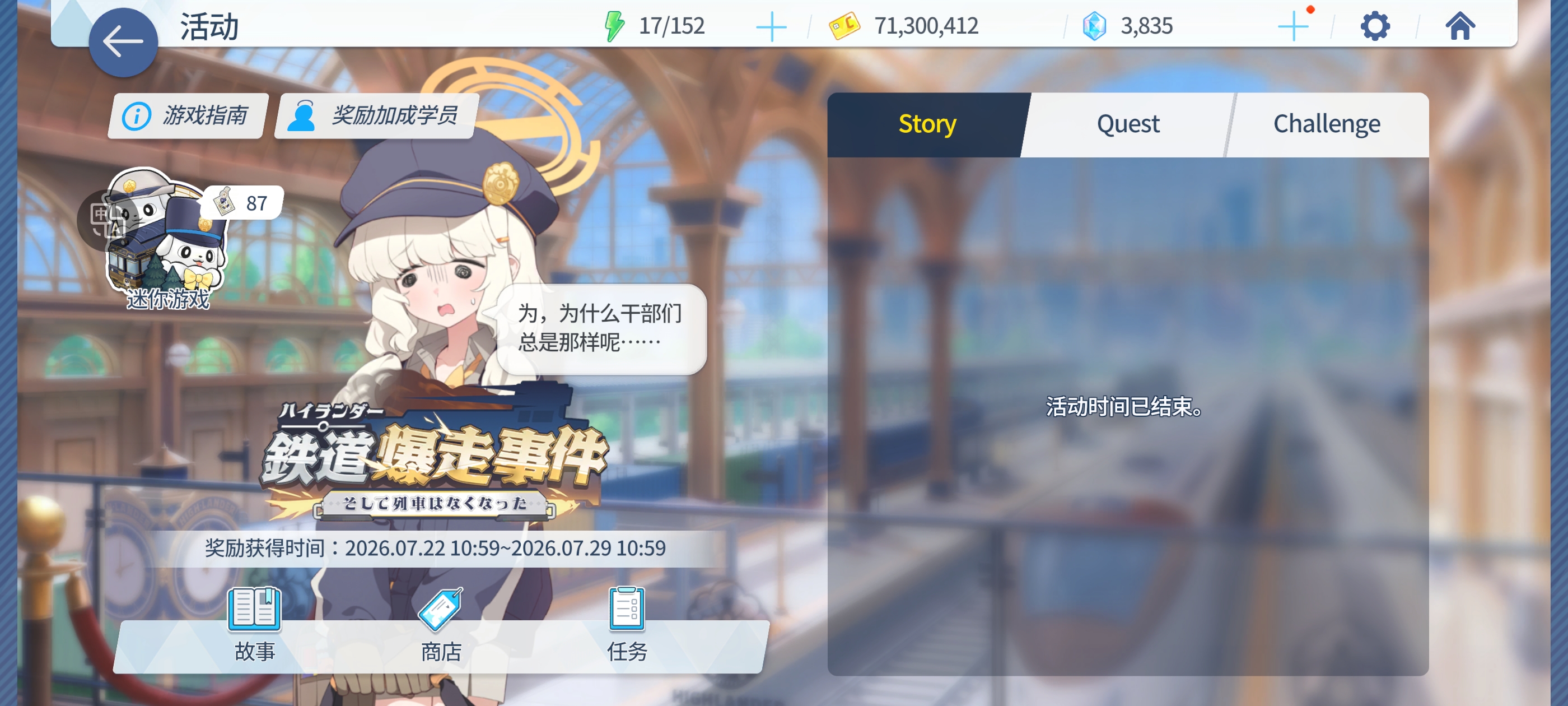 你青叶姐姐早已给出预言_图2