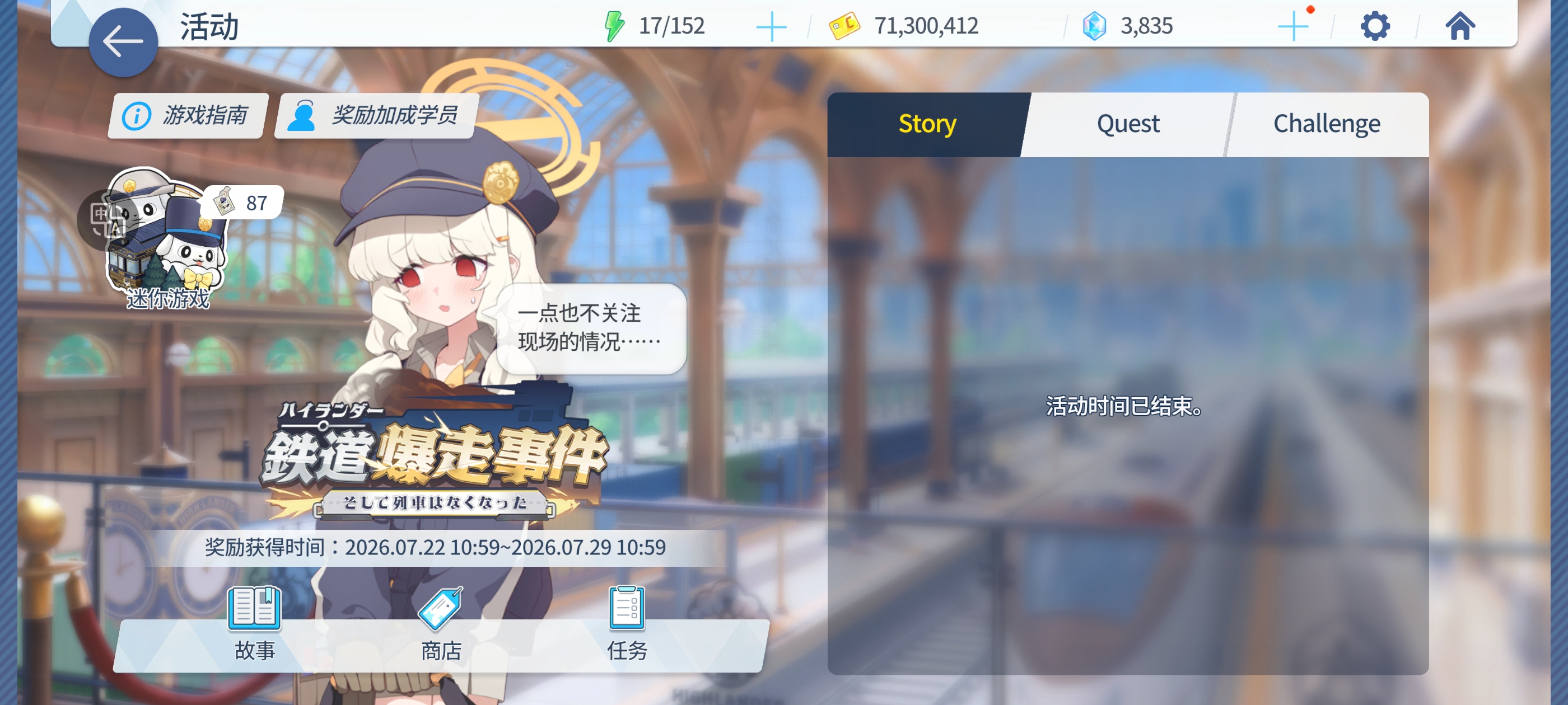 你青叶姐姐早已给出预言_图2